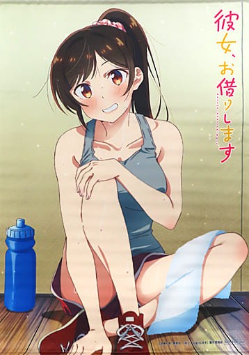 彼女、お借りします B2タペストリー 水原千鶴 【Amazon.co.jp BD全巻購入特典】