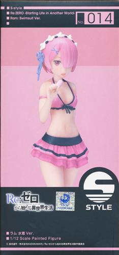 S-style Re:ゼロから始める異世界生活 ラム 水着Ver. 【フィギュア】[FREEing]