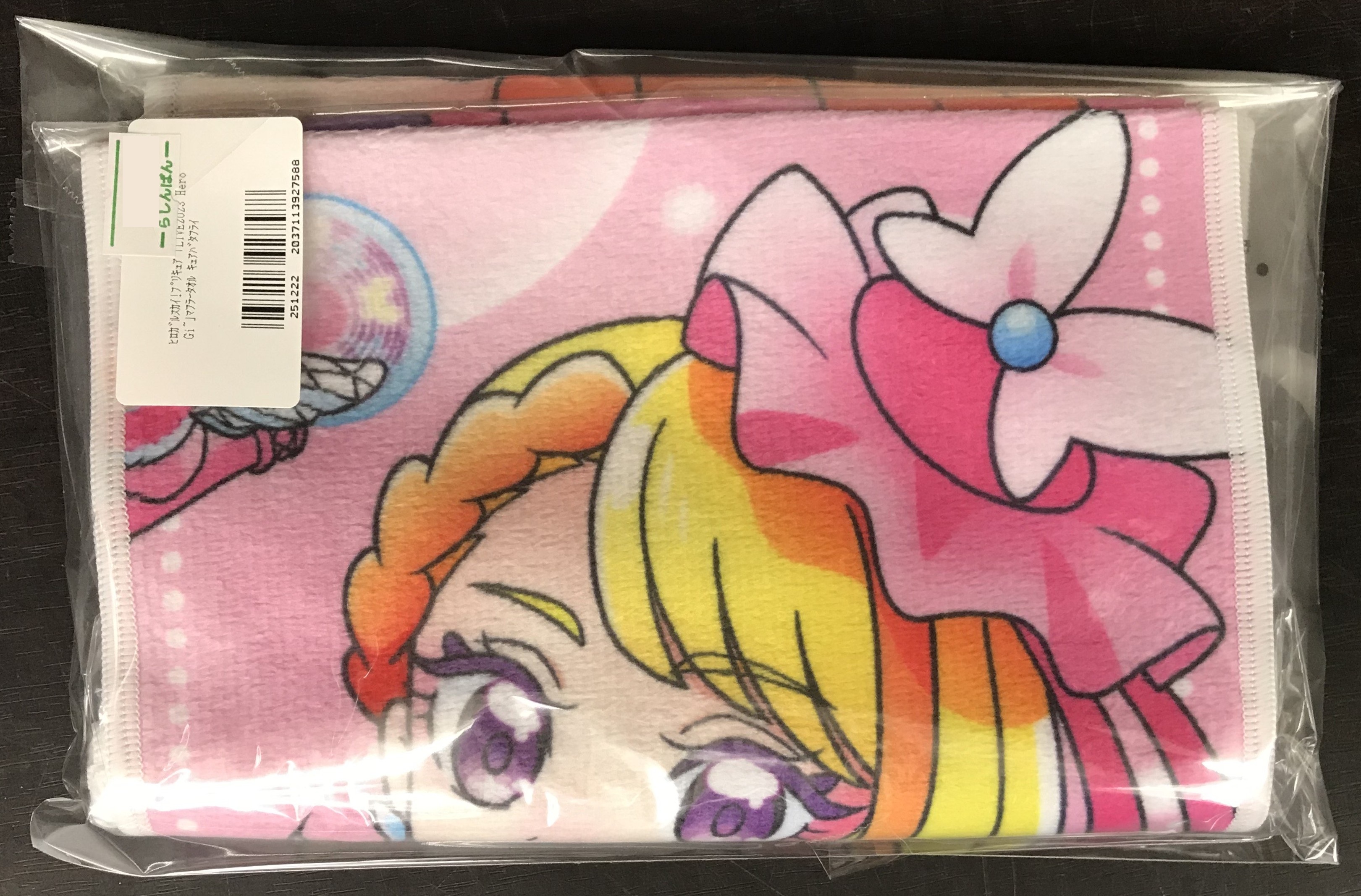 【未開封】ひろがるスカイ!プリキュア 「LIVE2023 Hero Girls Live ～Max!Splash!GoGo!～」マフラータオル キュアバタフライ