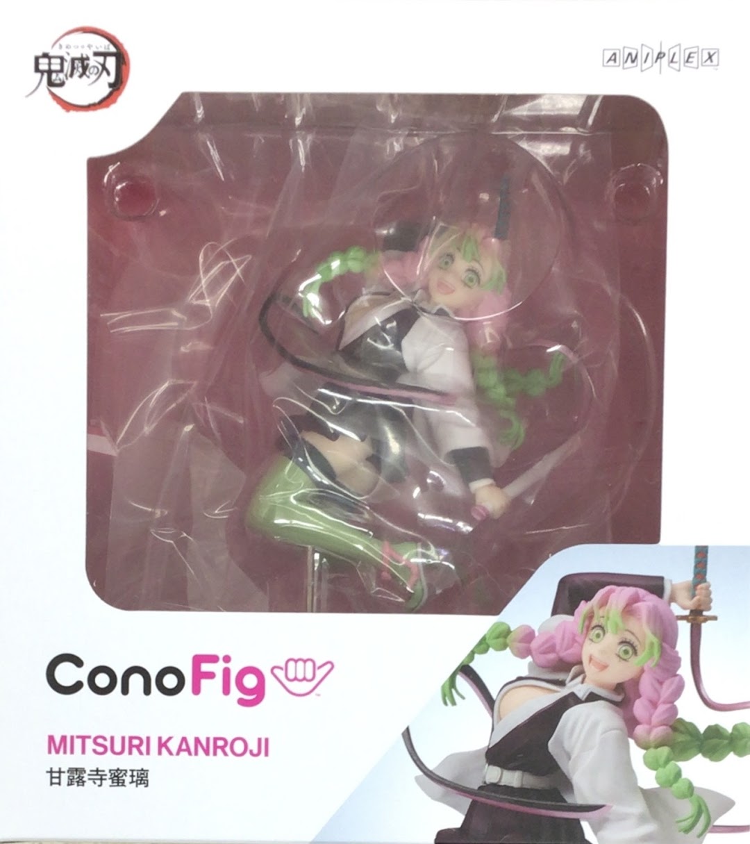 【未開封】ConoFig 鬼滅の刃 甘露寺蜜璃 【フィギュア】[ANIPLEX]