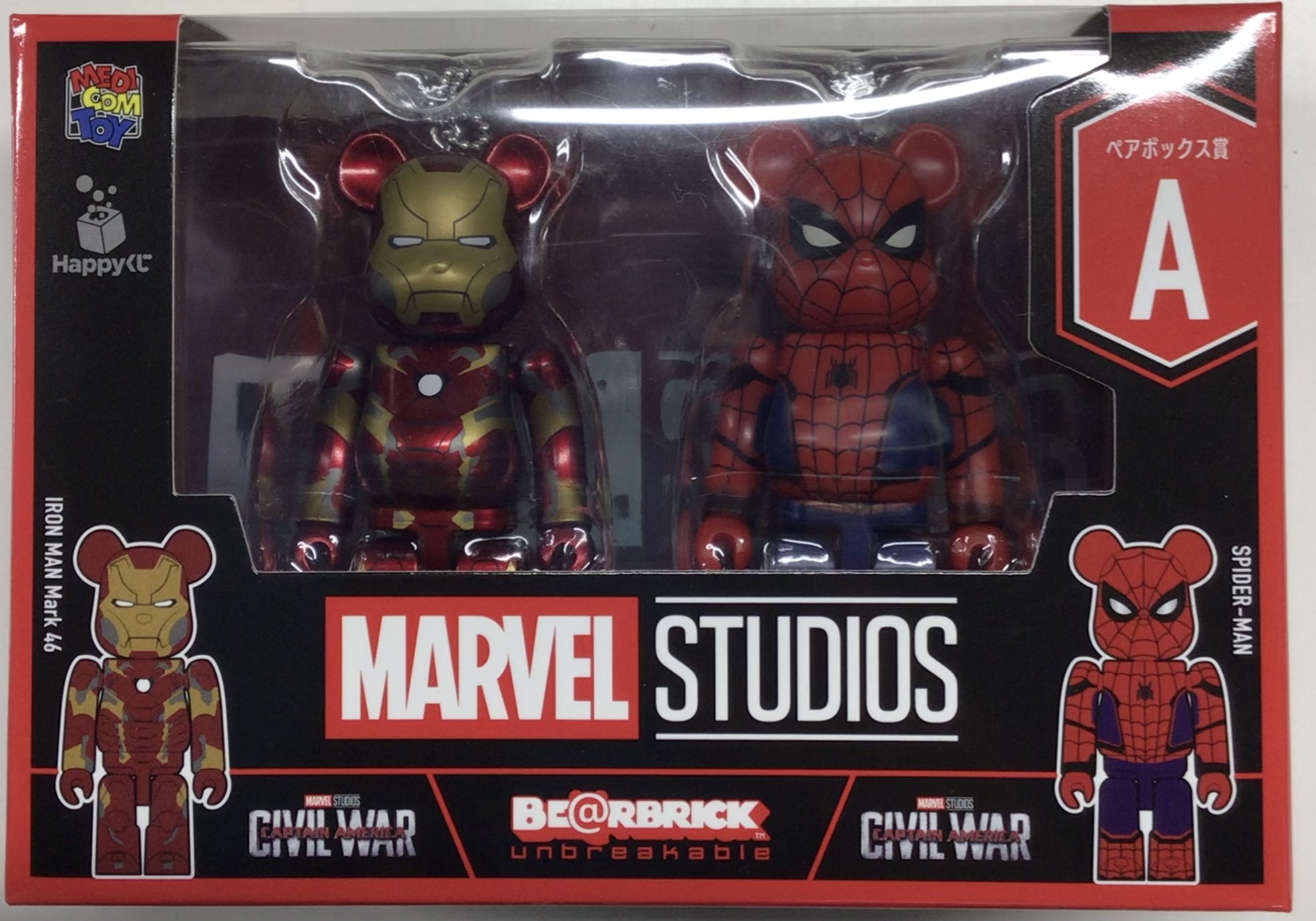 Happyくじ BE＠RBRICK MARVEL STUDIOS ペアボックス賞 BE＠RBRICK 100% 2体セット (ボールチェーン付き) A. IRON MAN Mark 46&SPIDER-MAN