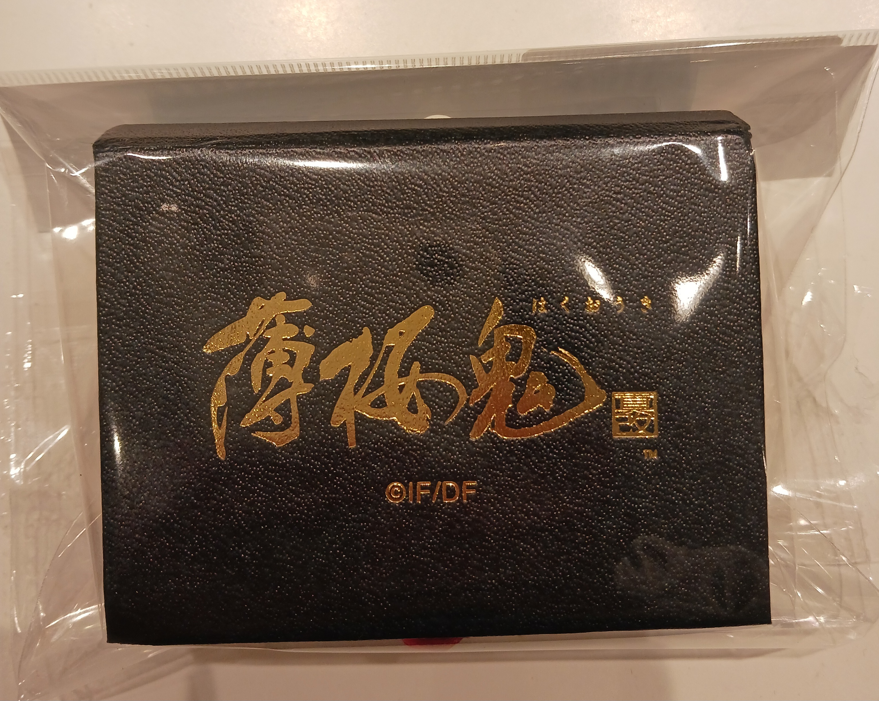 薄桜鬼 真改 ブレスレットセット 斎藤一 モデル