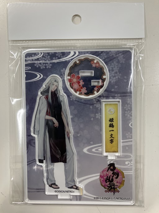 刀剣乱舞 アクリルフィギュア(内番) 97 姫鶴一文字