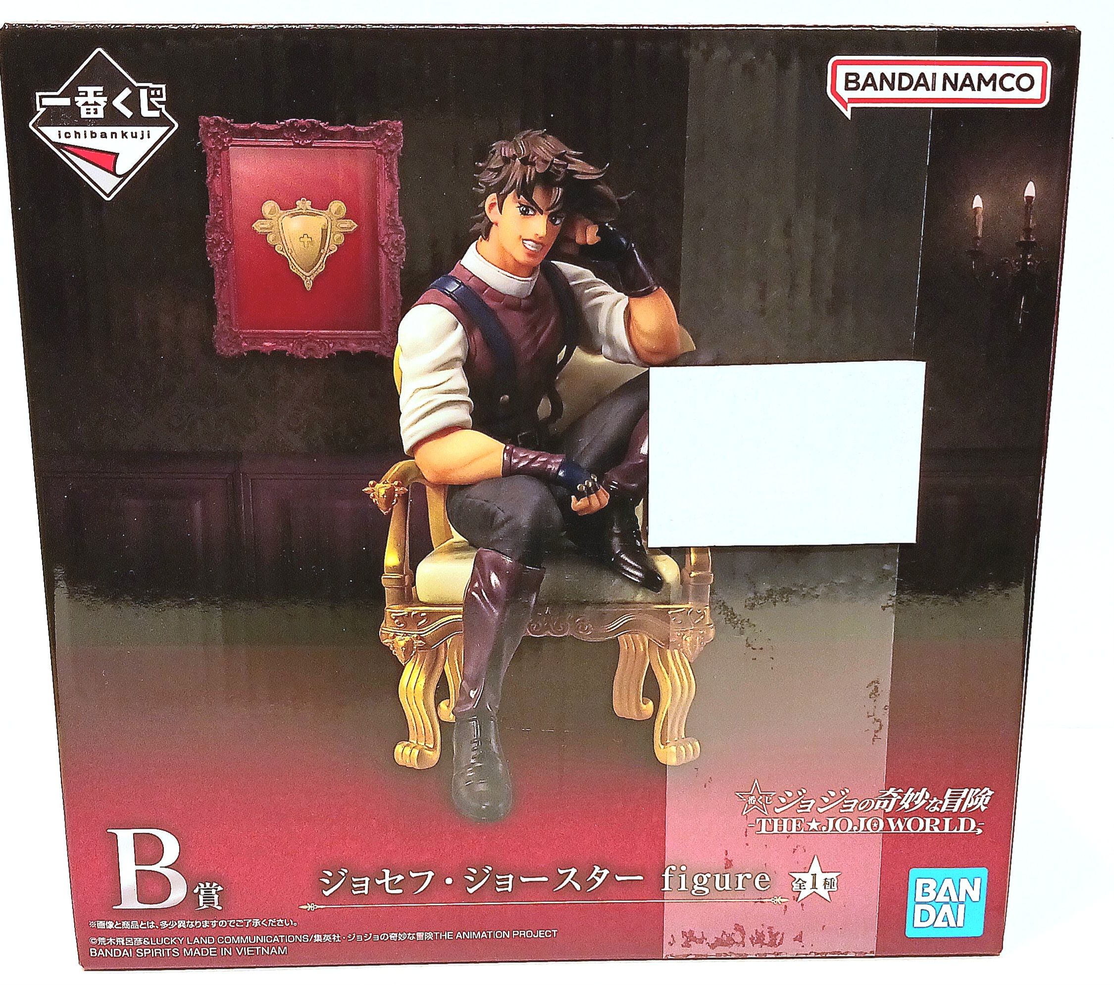 【未開封】一番くじ ジョジョの奇妙な冒険 -THE★JOJO WORLD- B賞 ジョセフ・ジョースター figure