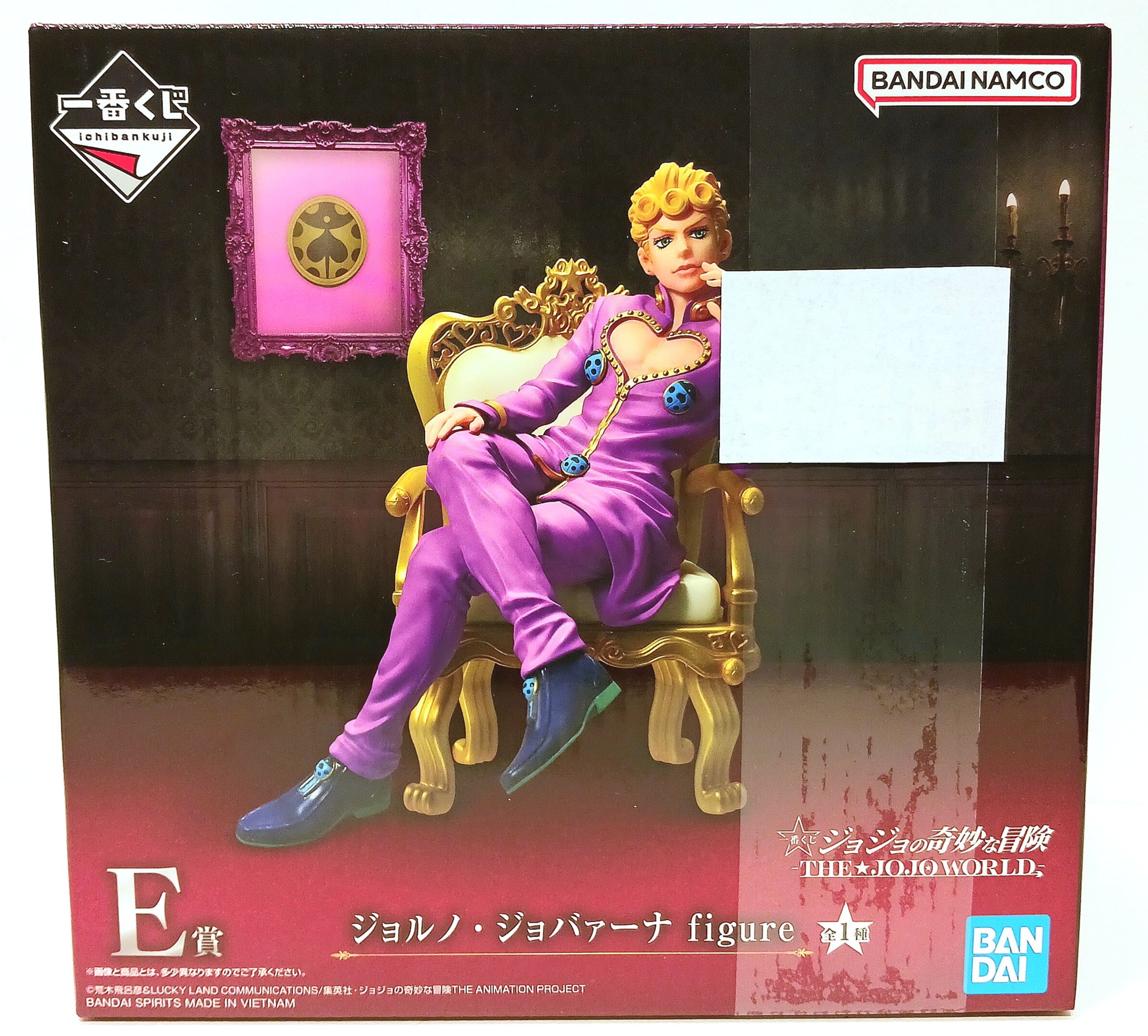 【未開封】一番くじ ジョジョの奇妙な冒険 -THE★JOJO WORLD- E賞 ジョルノ・ジョバァーナ figure