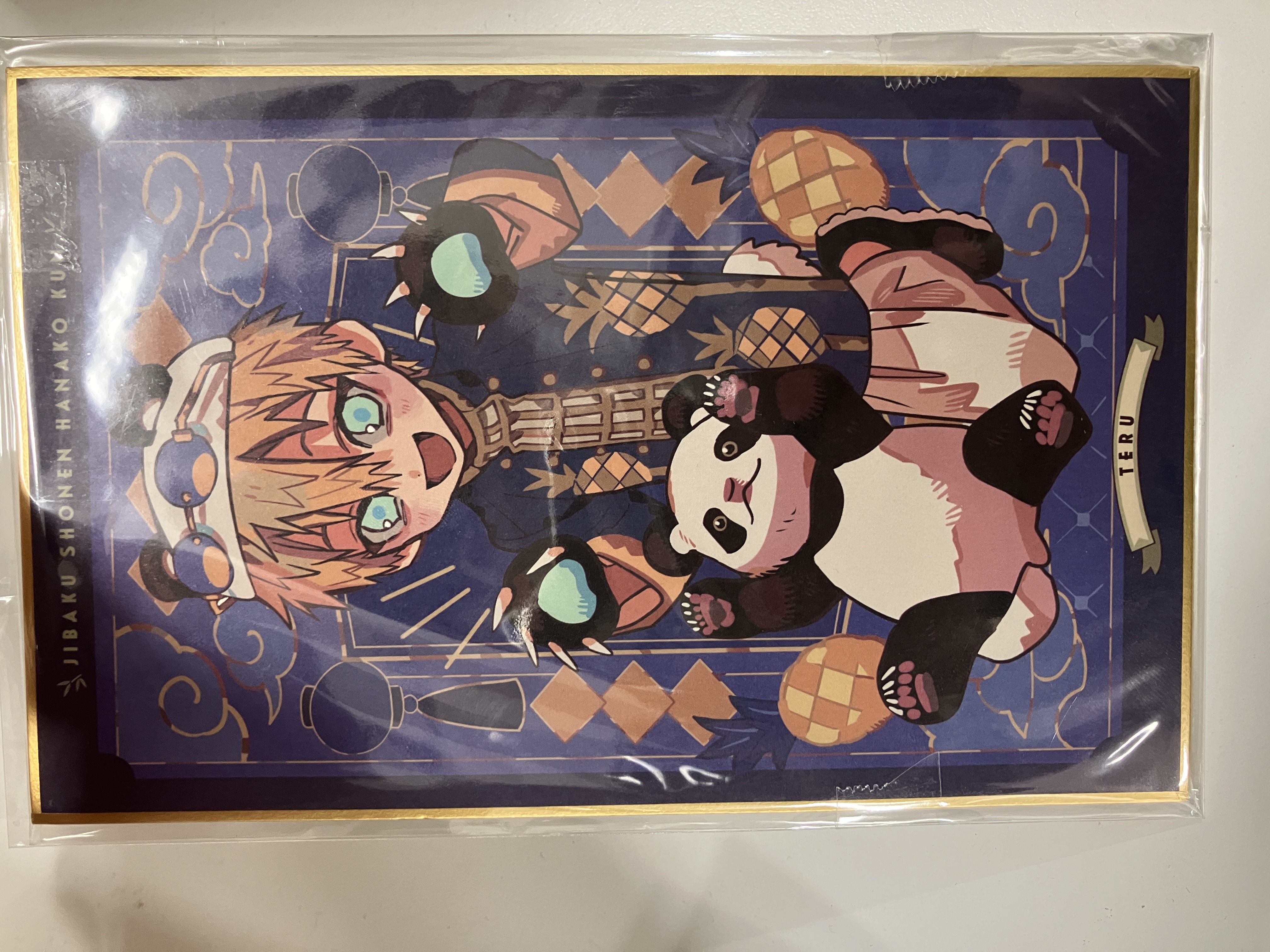 地縛少年花子くん×楽天コレクション C-7賞 ミニ色紙 源輝