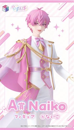 【未開封】くじスクエア イレギュラーダイス いれいす A賞 フィギュア ないこ