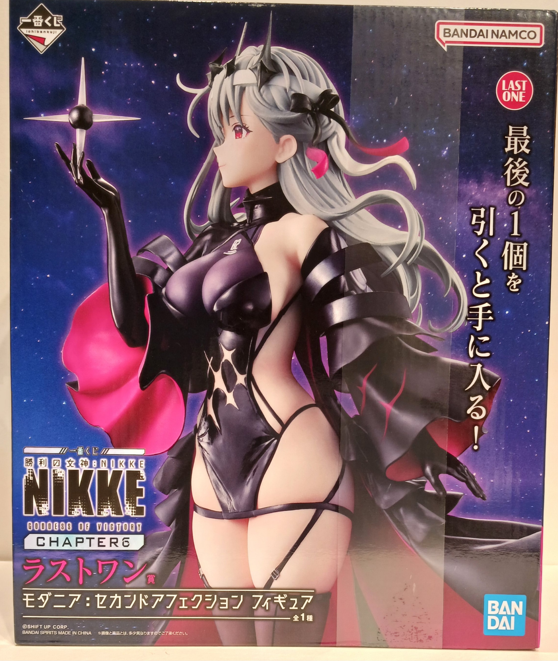 【未開封】一番くじ 勝利の女神:NIKKE CHAPTER6 ラストワン賞(ダブルチャンスキャンペーン) モダニア:セカンドアフェクション フィギュア