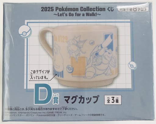 ポケットモンスター 2025 Pokemon Collection くじ ~Let's Go for a Walk!~ D賞 マグカップ 青