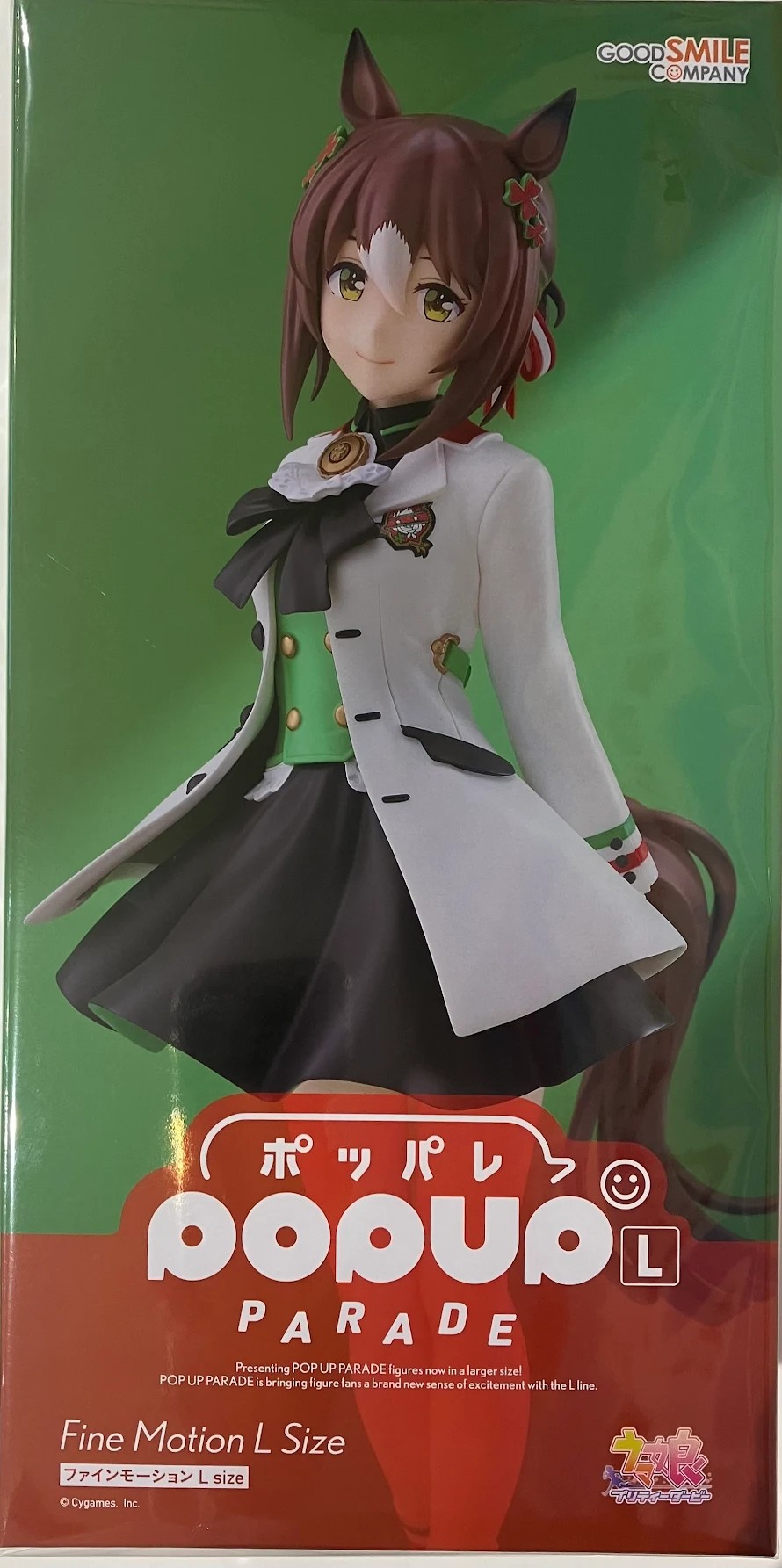 【未開封】POP UP PARADE ウマ娘 プリティーダービー ファインモーション L size 【フィギュア】[グッドスマイルカンパニー]