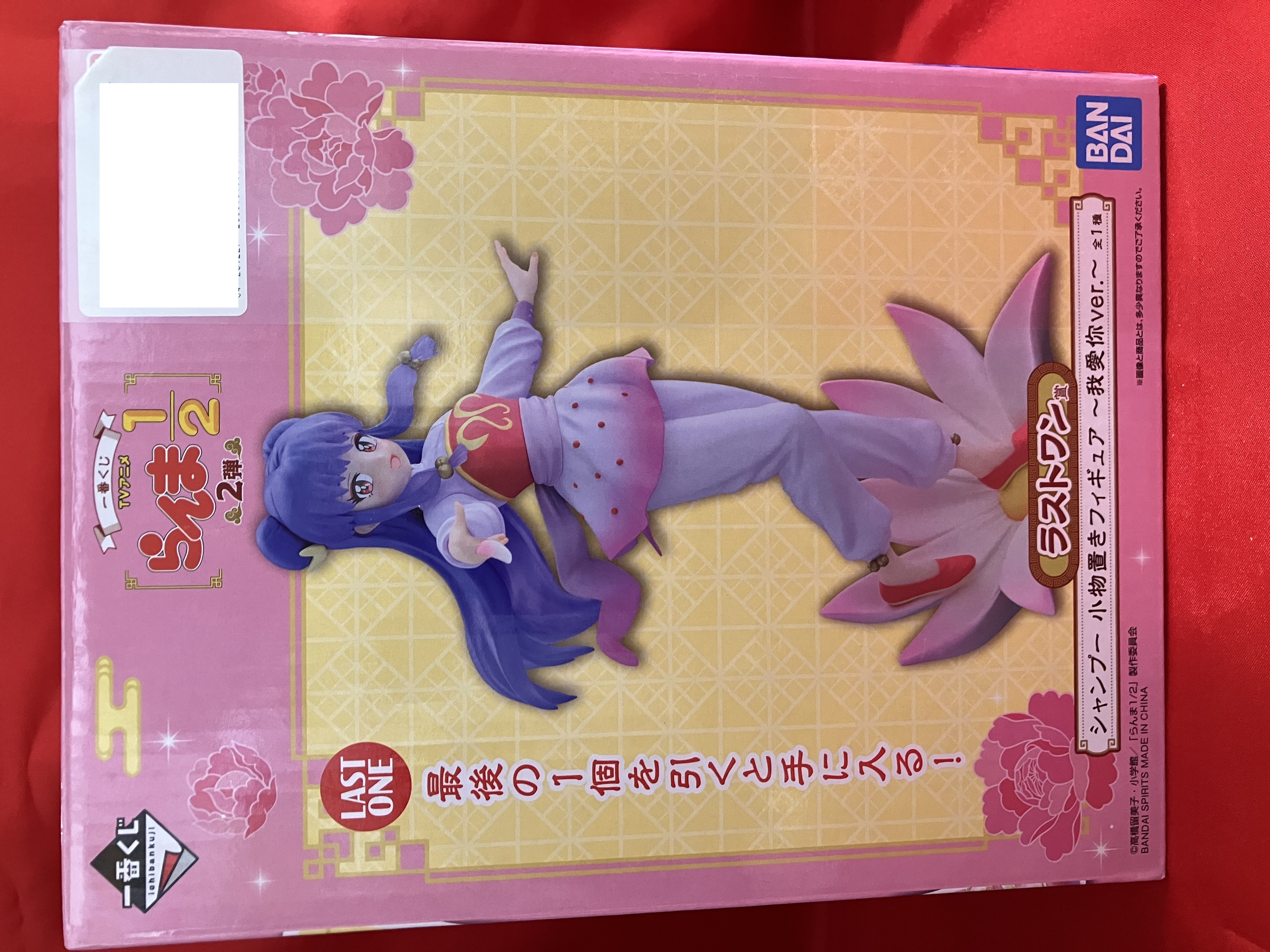 一番くじ TVアニメ らんま1/2 2弾 ラストワン賞 シャンプー 小物置きフィギュア ~ウォーアイニーver.~