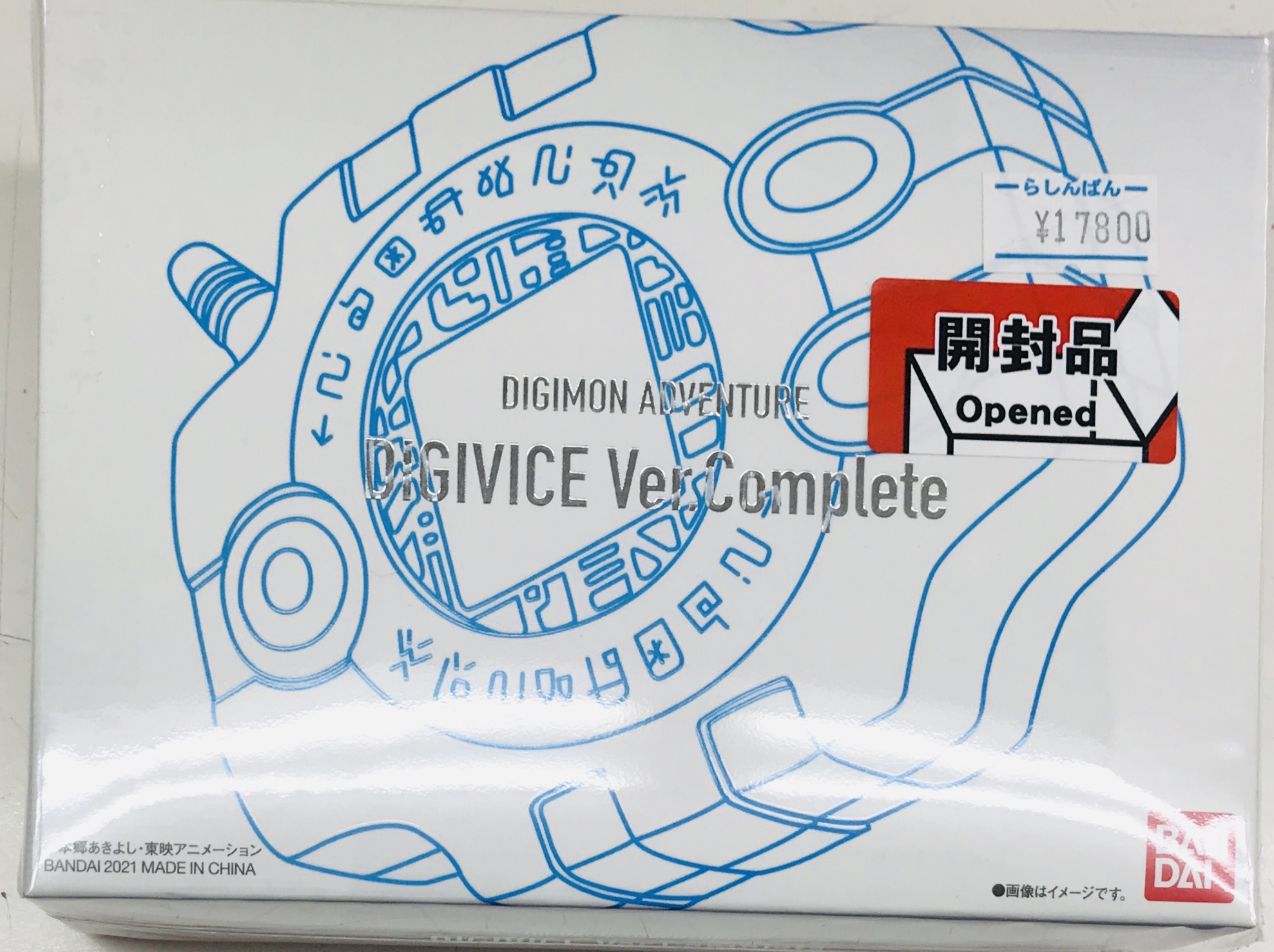 デジモンアドベンチャー デジヴァイス Ver.Complete 【プレミアムバンダイ限定】