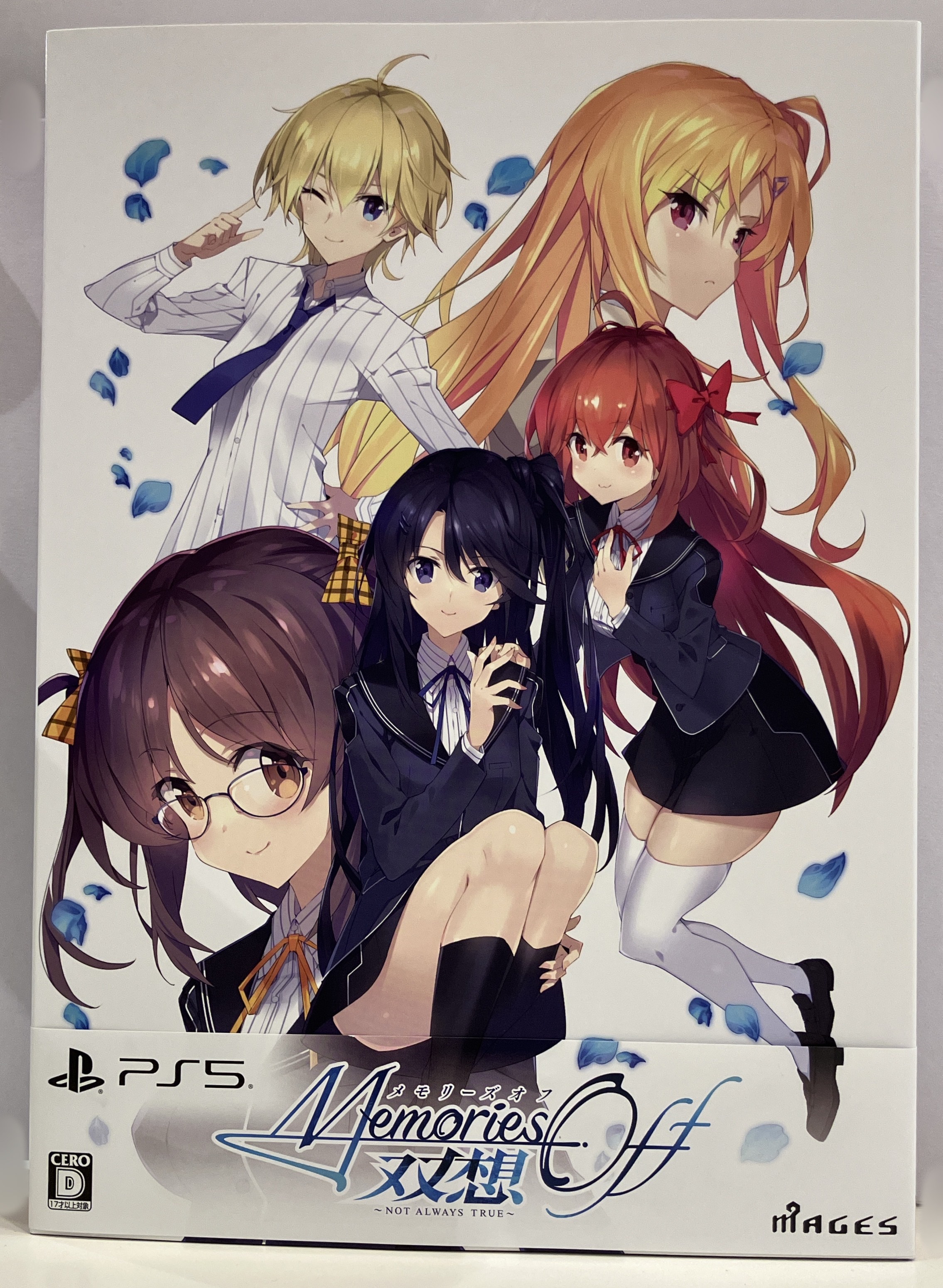 メモリーズオフ 双想 ～Not always true～ 限定版 (PS5版) 【PS5】