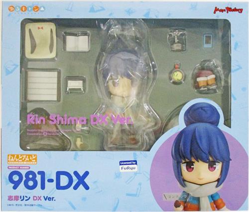 【未開封】ねんどろいど 981-DX ゆるキャン△ 志摩リン DX Ver. 【フィギュア】[マックスファクトリー]