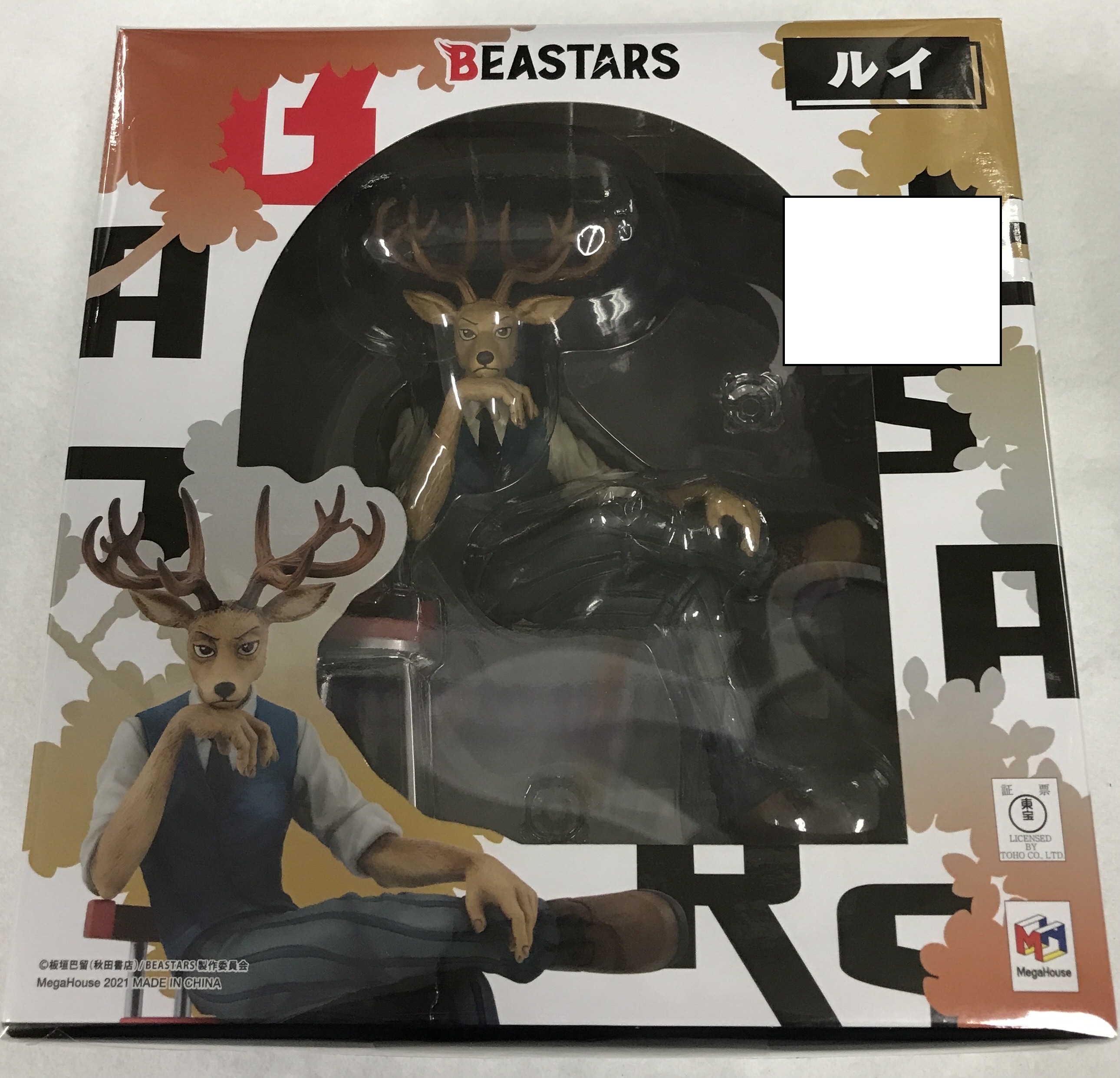 BEASTARS ルイ 【フィギュア】[メガハウス]