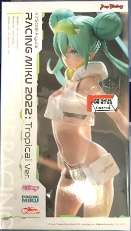 初音ミク GTプロジェクト レーシングミク 2022 Tropical Ver. 【GOODSMILE ONLINE SHOP/Amazon/あみあみ限定】 【フィギュア】[マックスファクトリー]