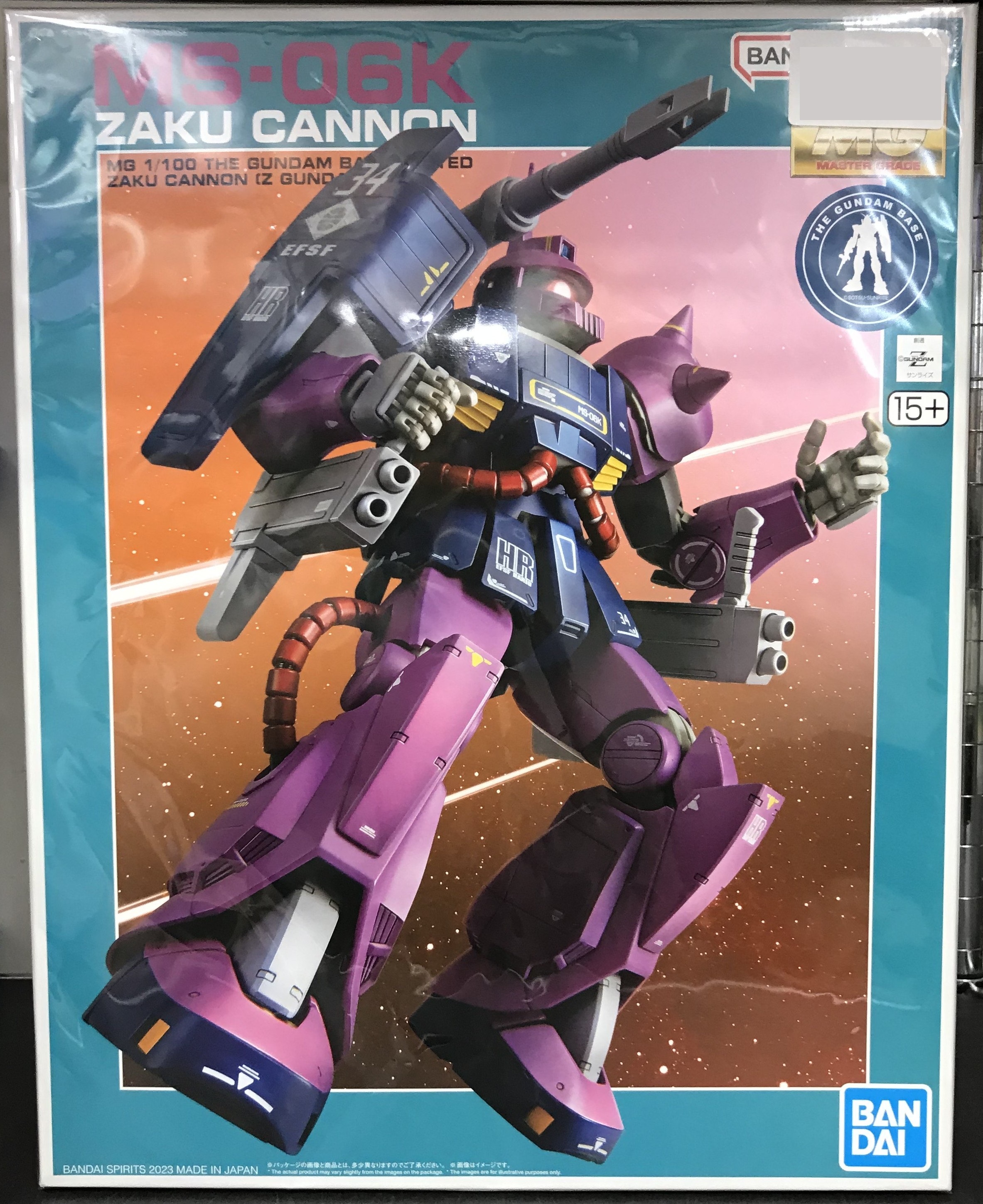 MG 機動戦士Zガンダム ガンダムベース限定 ザクキャノン (ZガンダムVer.) 【THE GUNDAM BASE限定】 [BANDAI SPIRITS]