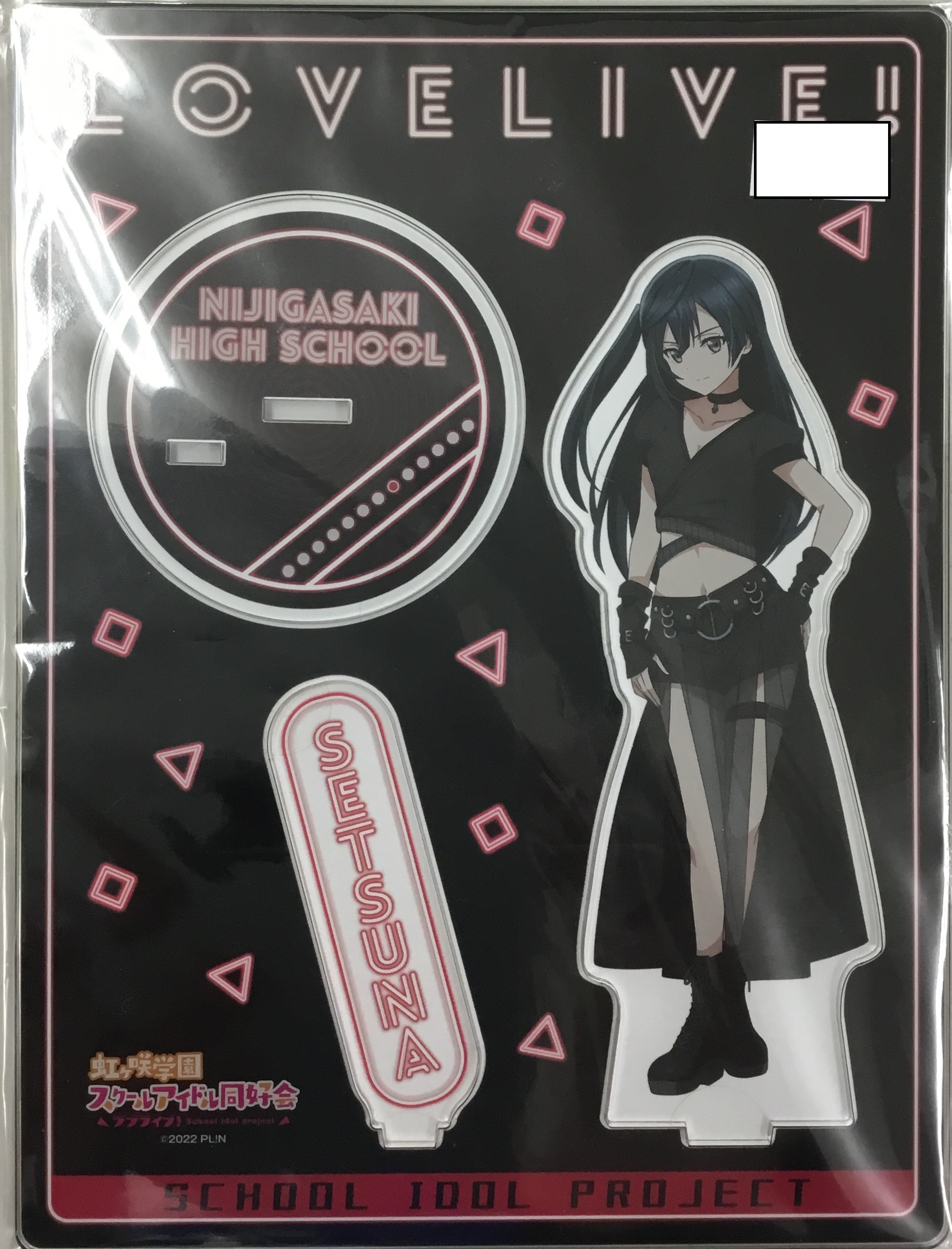 ラブライブ!虹ヶ咲学園スクールアイドル同好会×ZOZOTOWN ビッグアクリルスタンド 優木せつ菜