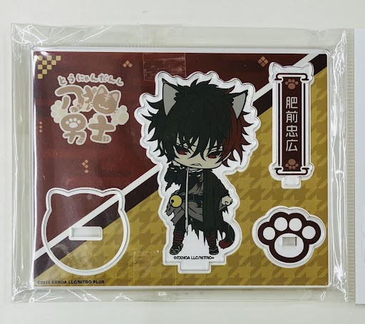 【未開封】刀剣乱舞 刀猫男士 アクリルキャラスタンド 090 肥前忠広