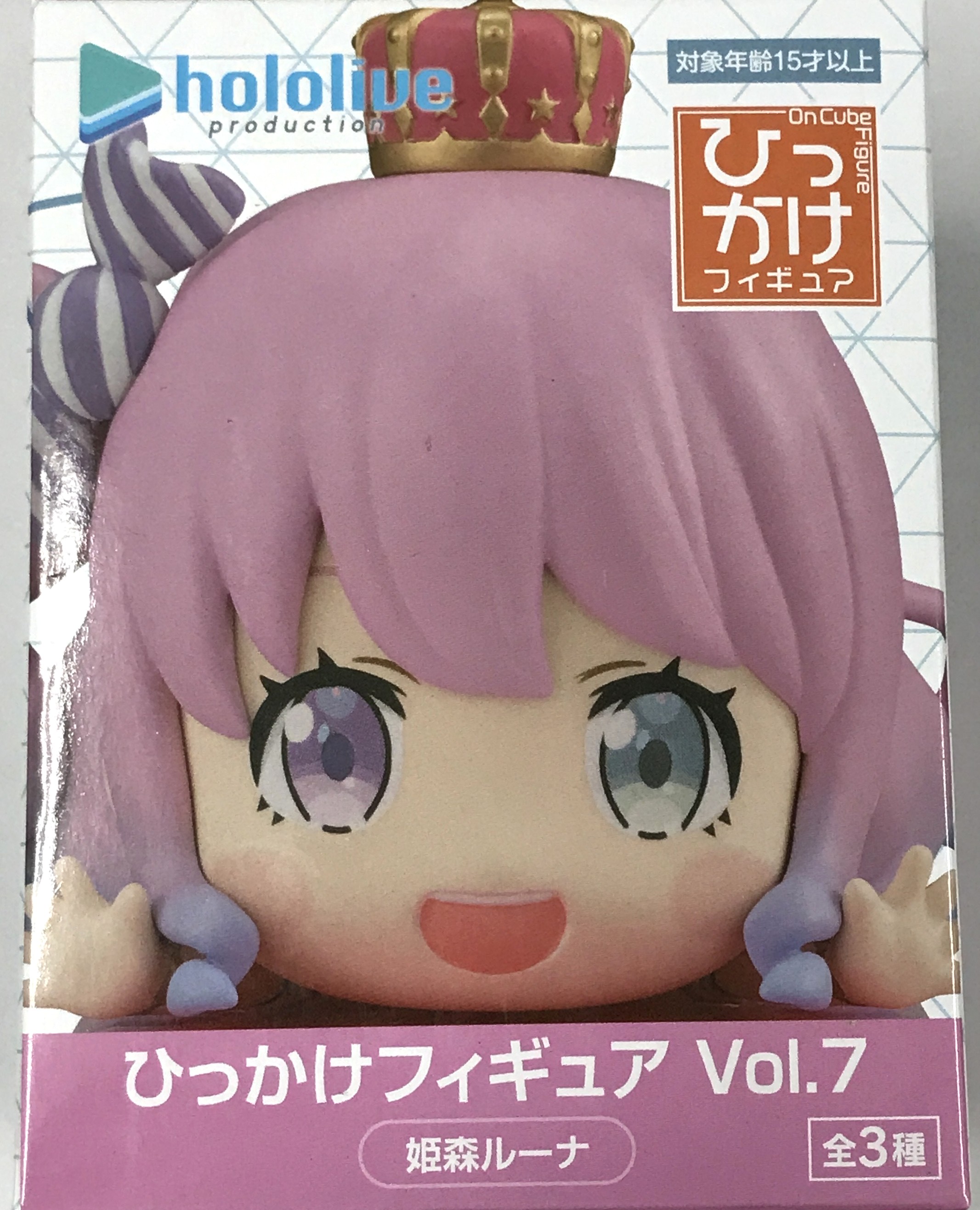 ホロライブ プロダクションひっかけフィギュアVol.7 🔥新商品入荷🔥／ #ホロライブプロダクション ひっかけフィギュアVol.7