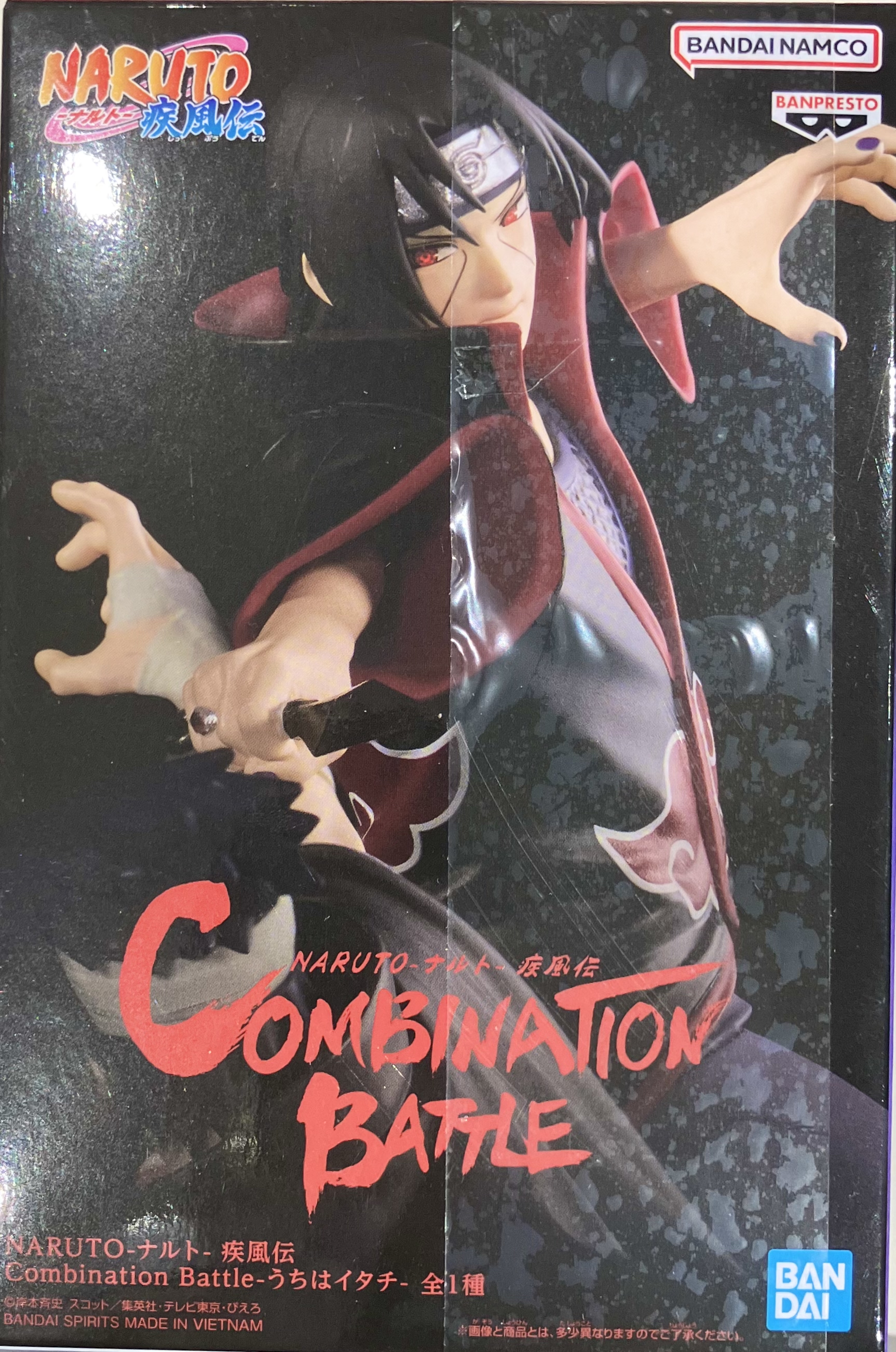 【未開封】NARUTO-ナルト- 疾風伝 Combination Battle-うちはイタチ-