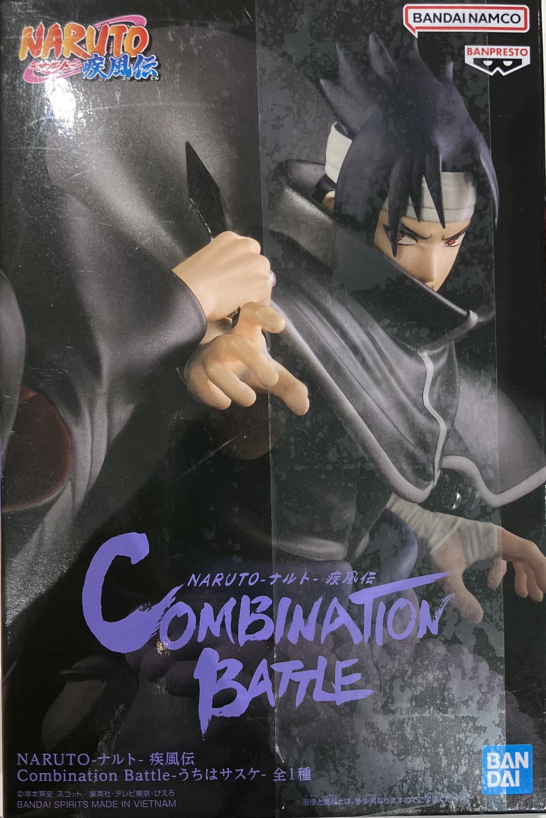 【未開封】NARUTO-ナルト- 疾風伝 Combination Battle-うちはサスケ-