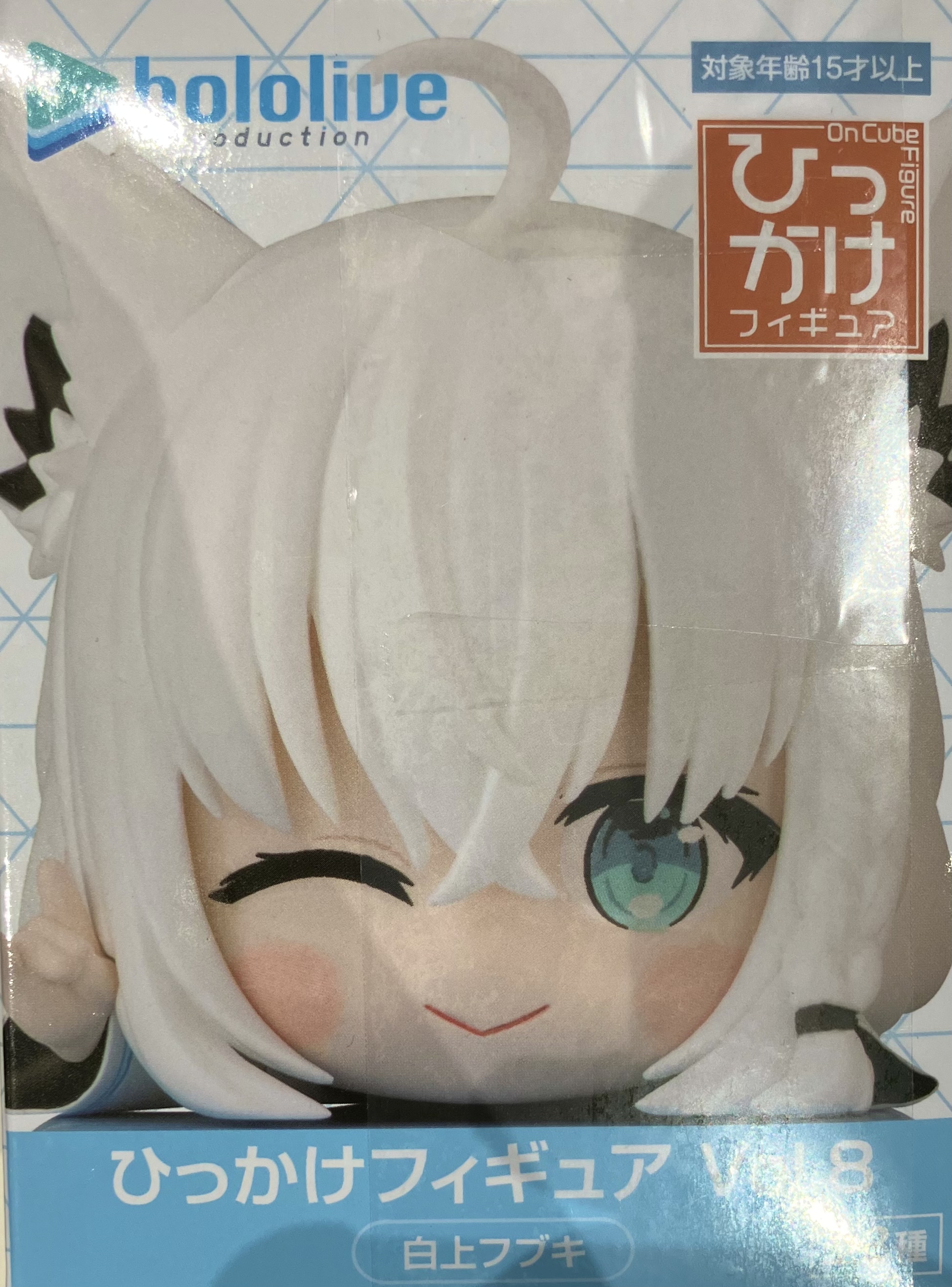 ホロライブプロダクション hololive ひっかけフィギュア Vol.7