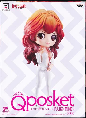 【未開封】Q posket ルパン三世 -FUJIKO MINE- 峰不二子 C (ホワイト)