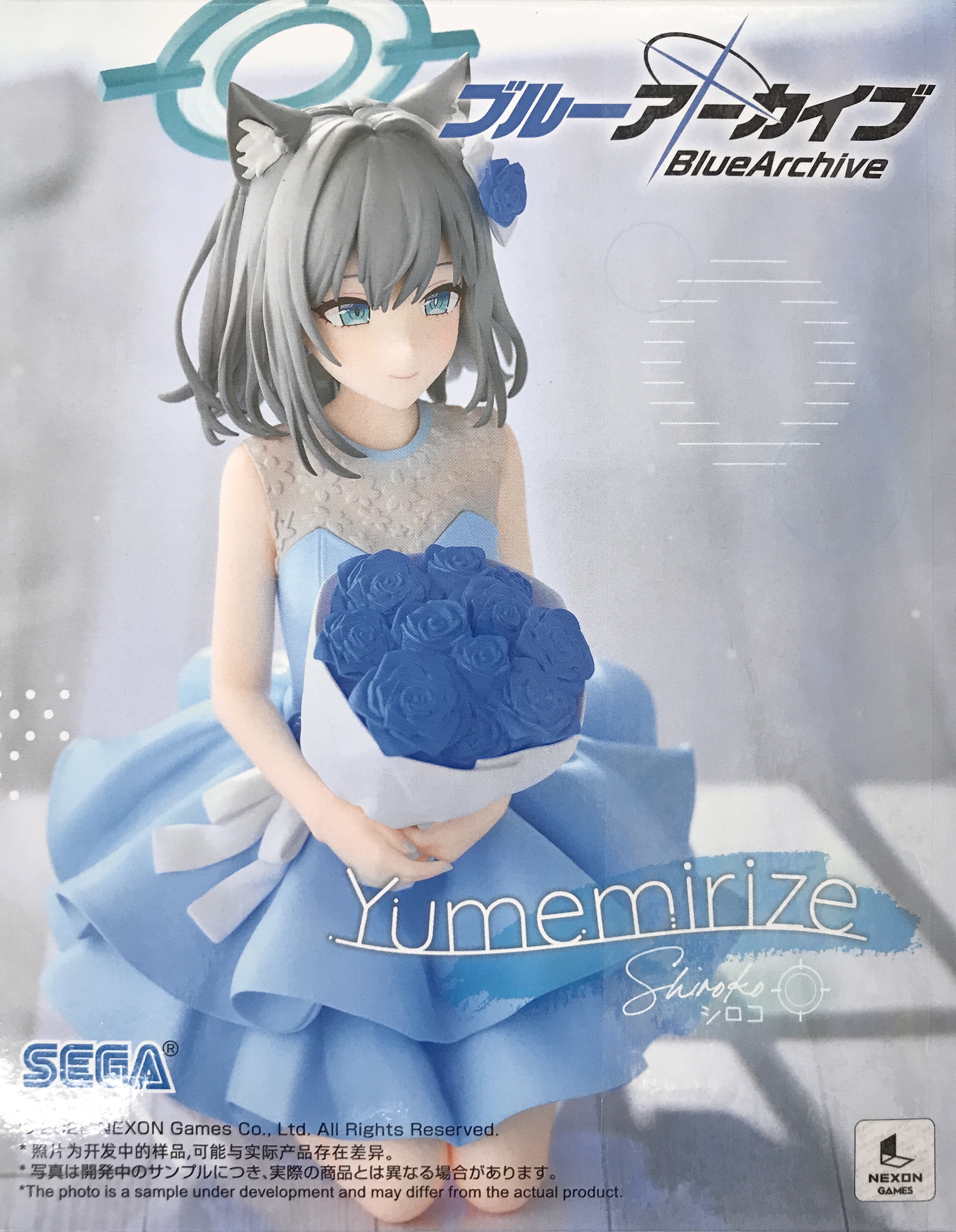 【未開封】ブルーアーカイブ Yumemirize "シロコ"