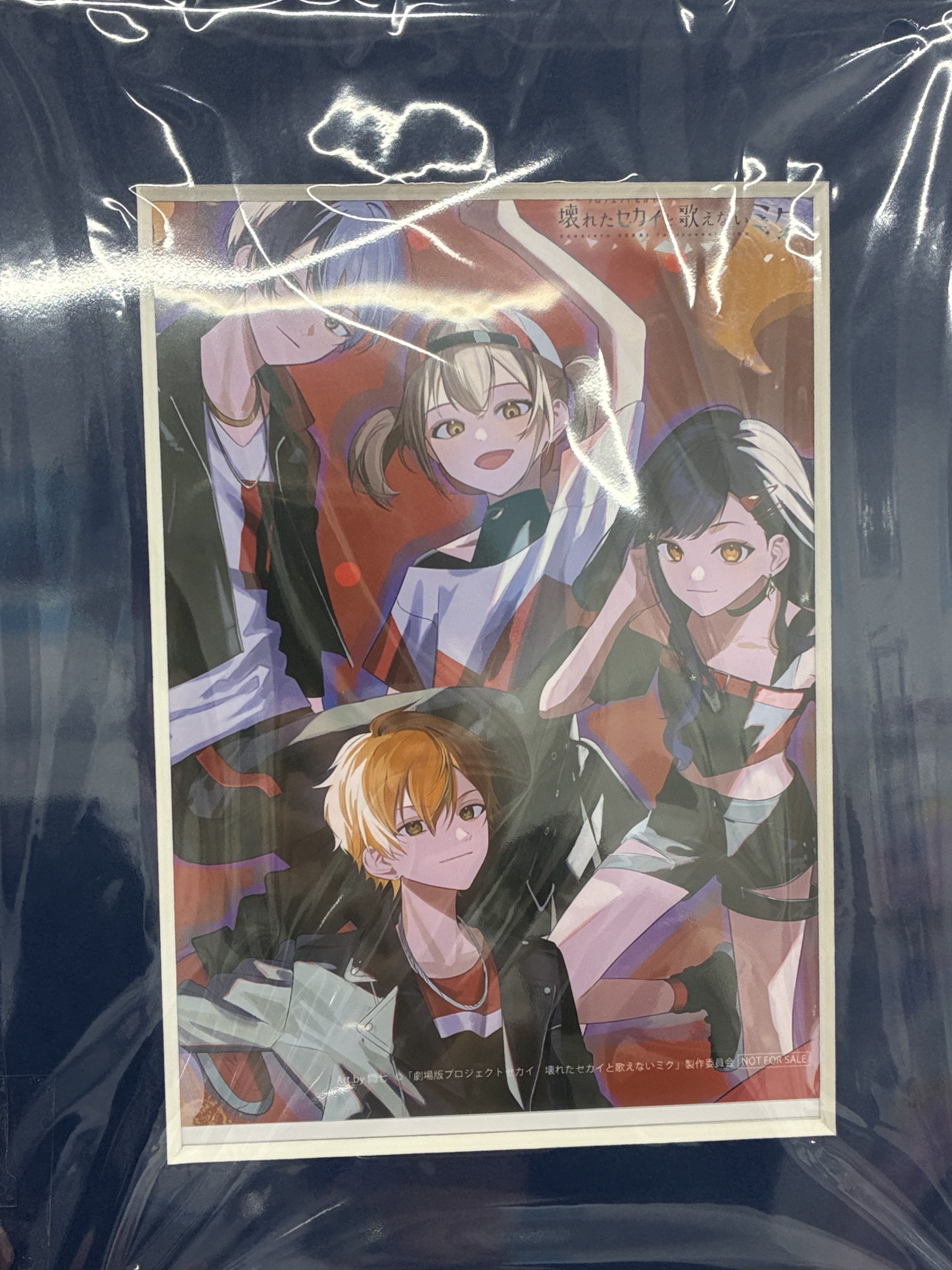 劇場版 プロジェクトセカイ 壊れたセカイと歌えないミク ジャケットイラスト2Lキャラファインマット Vivid BAD SQUAD【楽天ブックス BD購入特典】