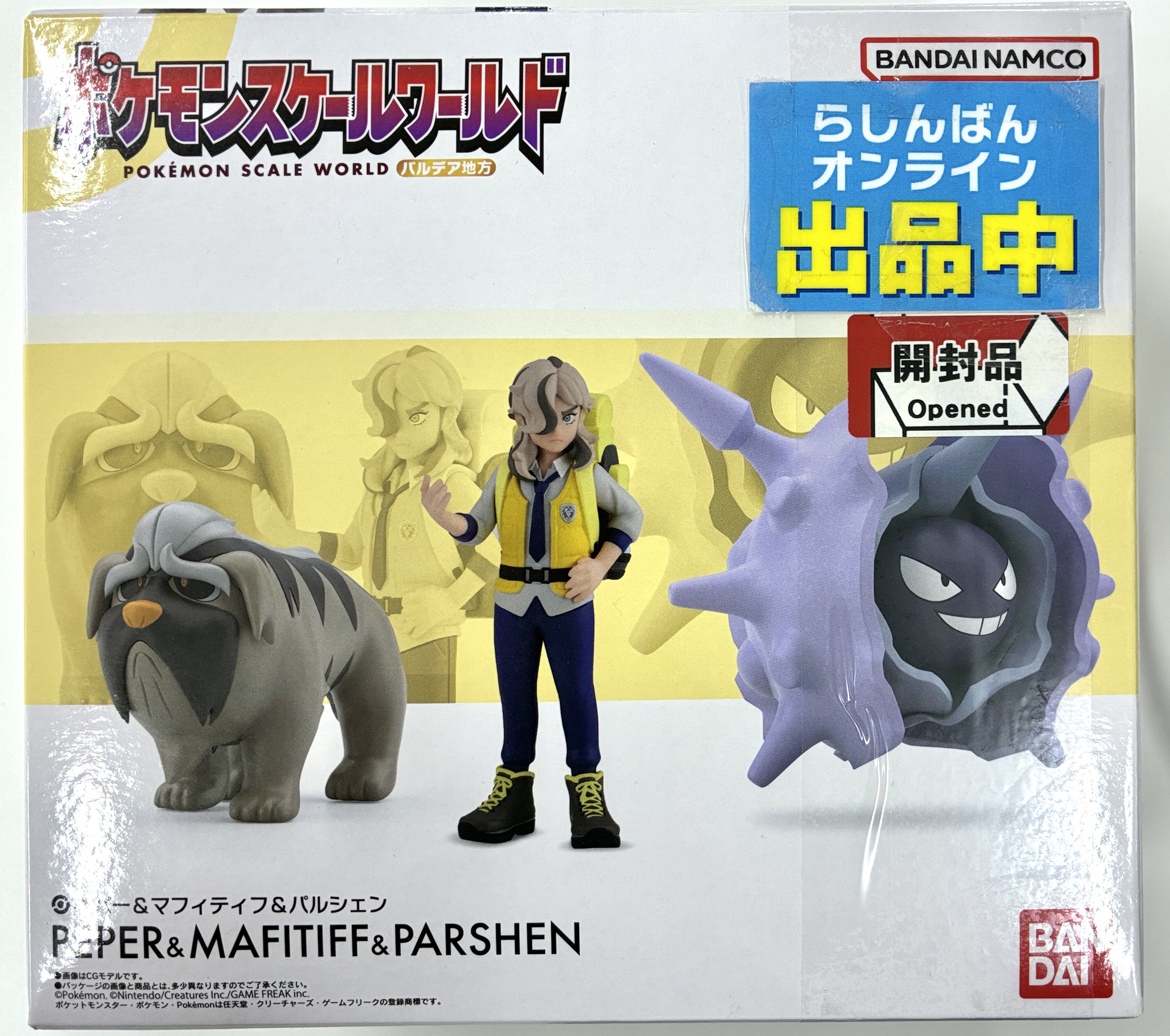 ポケットモンスター ポケモンスケールワールド パルデア地方 ペパー&マフィティフ&パルシェン 【プレミアムバンダイ/ポケモンセンター限定】 【フィギュア】[バンダイ]