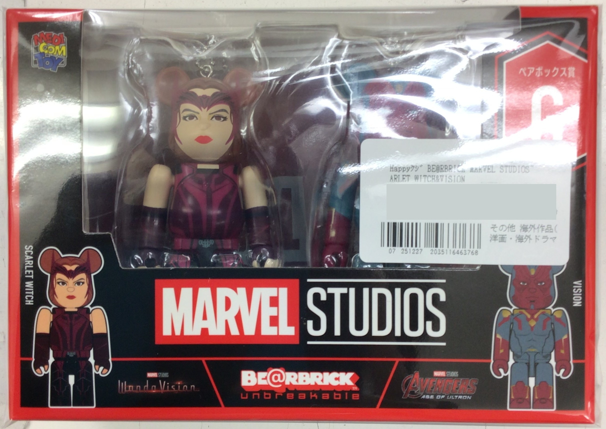 【未開封】Happyくじ BE＠RBRICK MARVEL STUDIOS ペアボックス賞 BE＠RBRICK 100% 2体セット (ボールチェーン付き) G. SCARLET WITCH&VISION