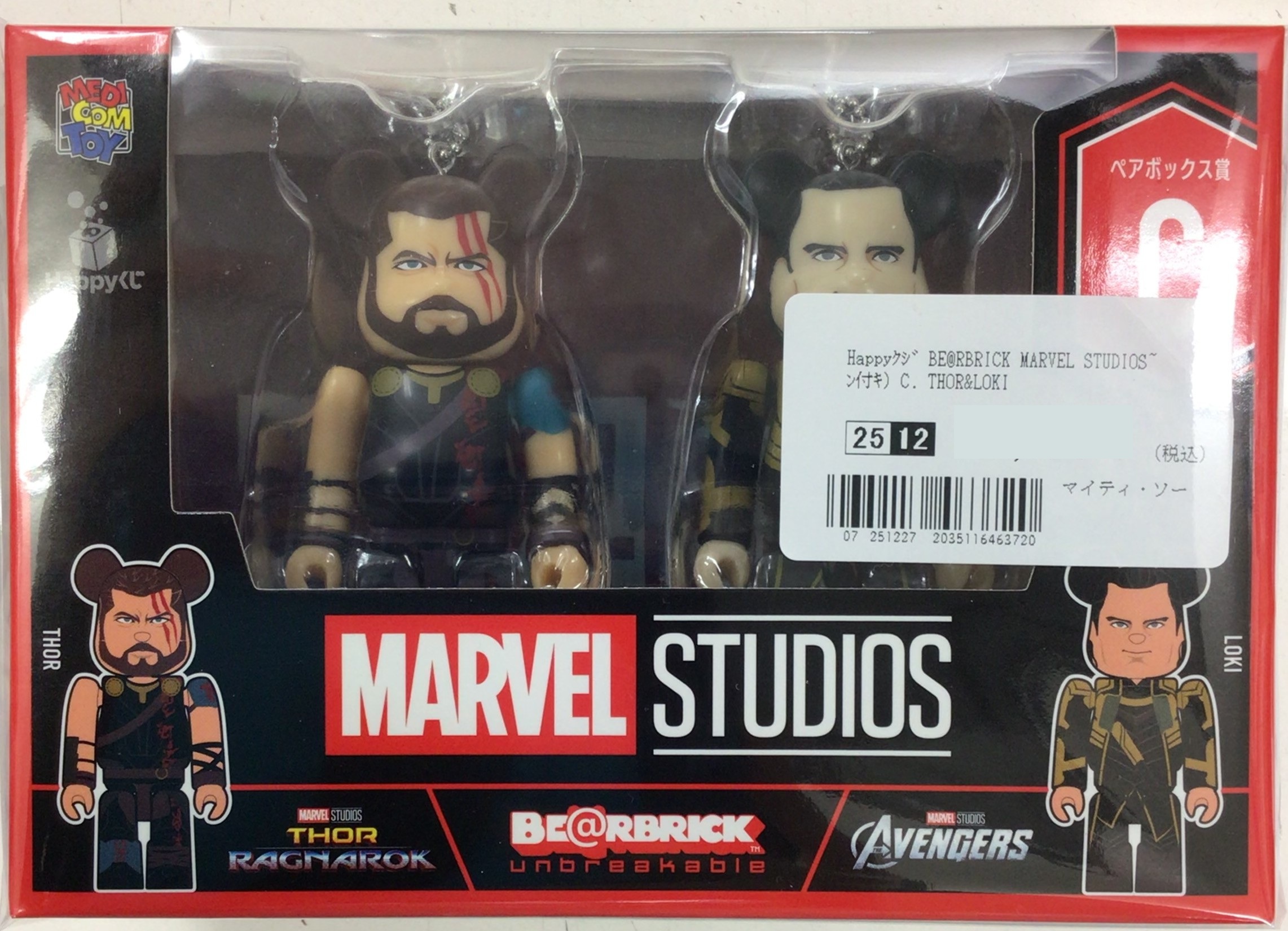 【未開封】Happyくじ BE＠RBRICK MARVEL STUDIOS ペアボックス賞 BE＠RBRICK 100% 2体セット (ボールチェーン付き) C. THOR&LOKI
