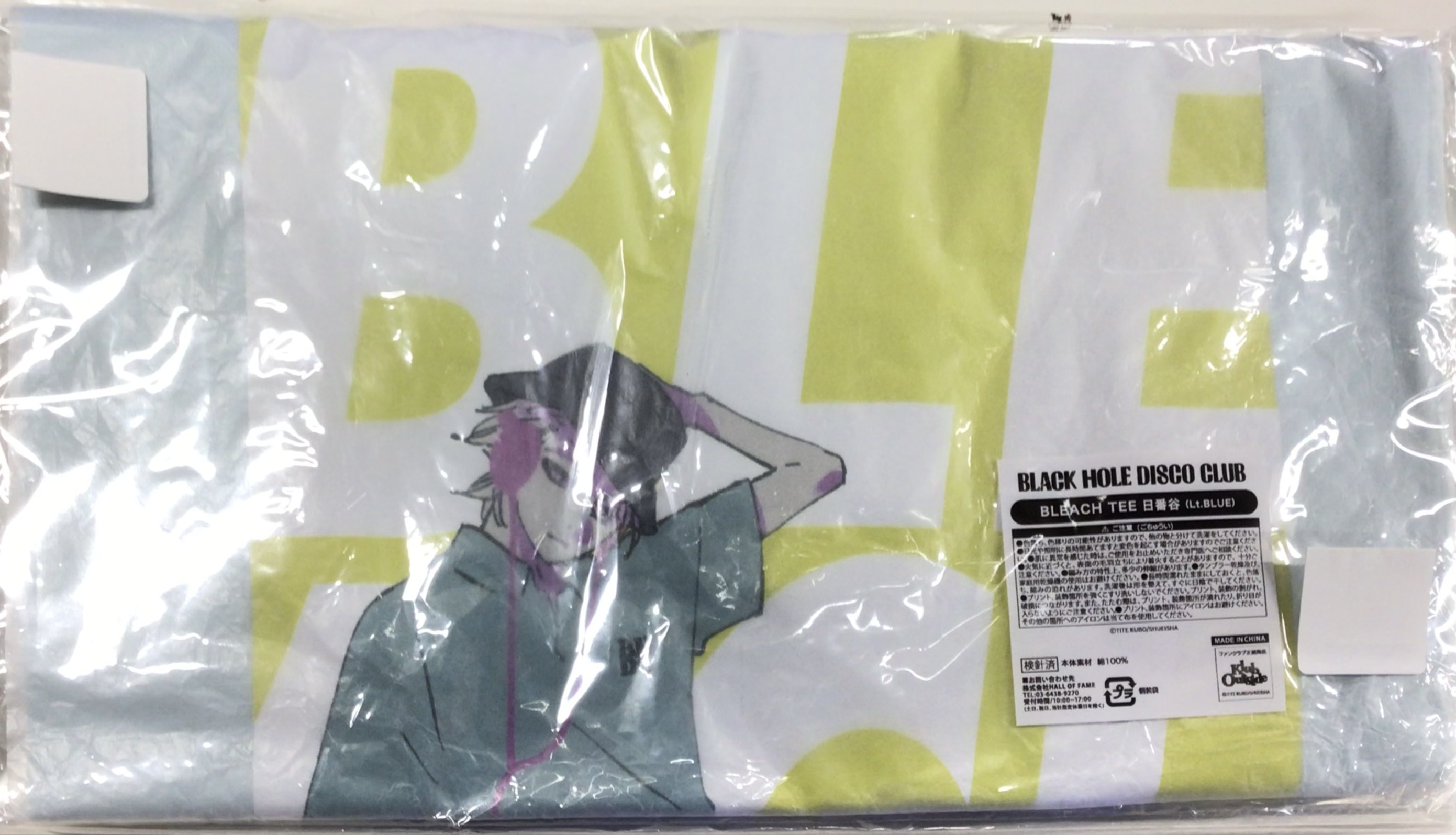 【未開封】BLEACH BLACK HOLE DISCO CLUB TEE 日番谷冬獅郎 Lt.BLUE (Sサイズ)