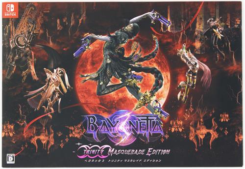 ベヨネッタ 3 トリニティ マスカレイド エディション 【Nintendo Switch】
