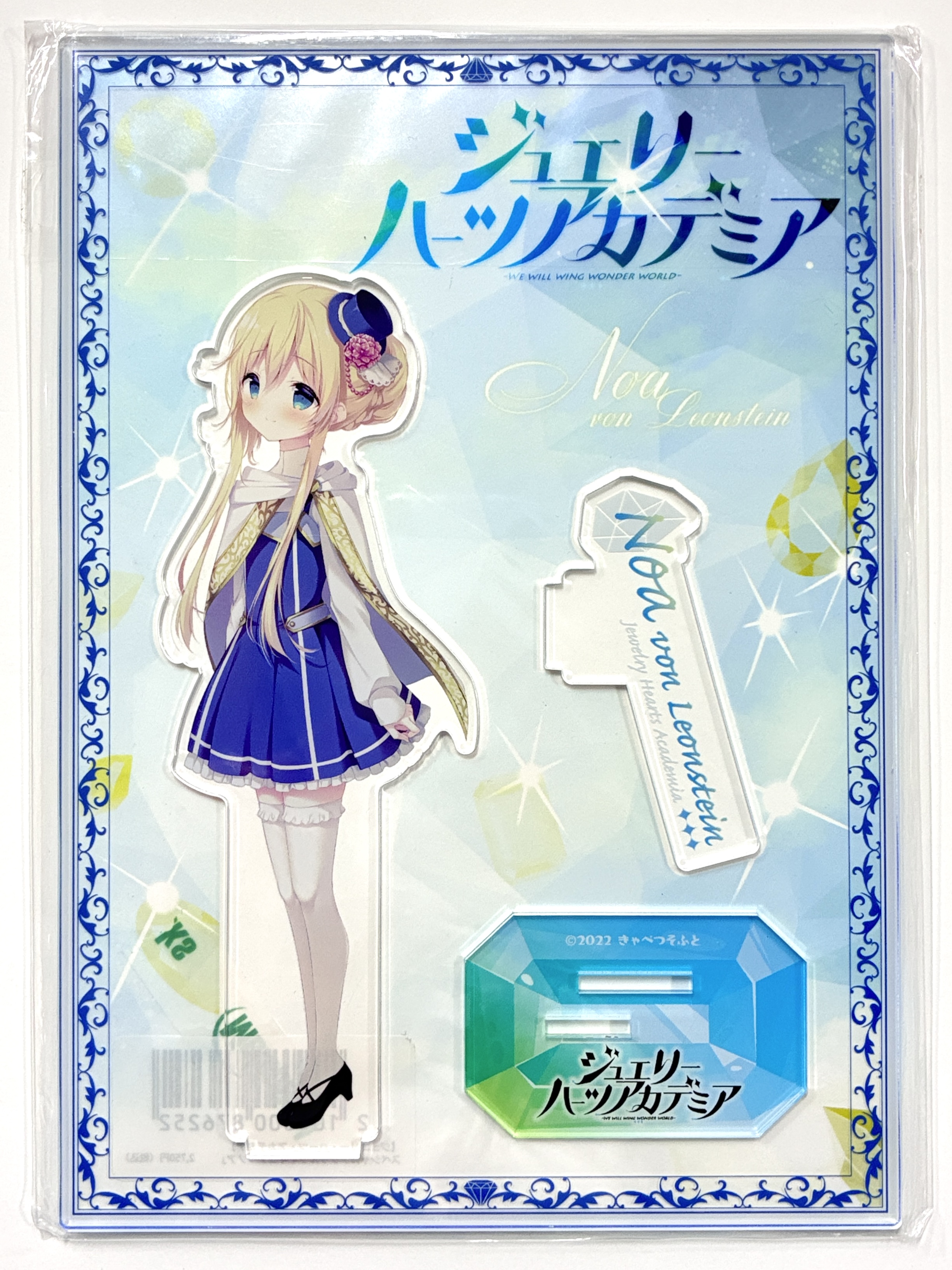 【未開封】ジュエリー・ハーツ・アカデミア スペシャルアクリルフィギュア ノア