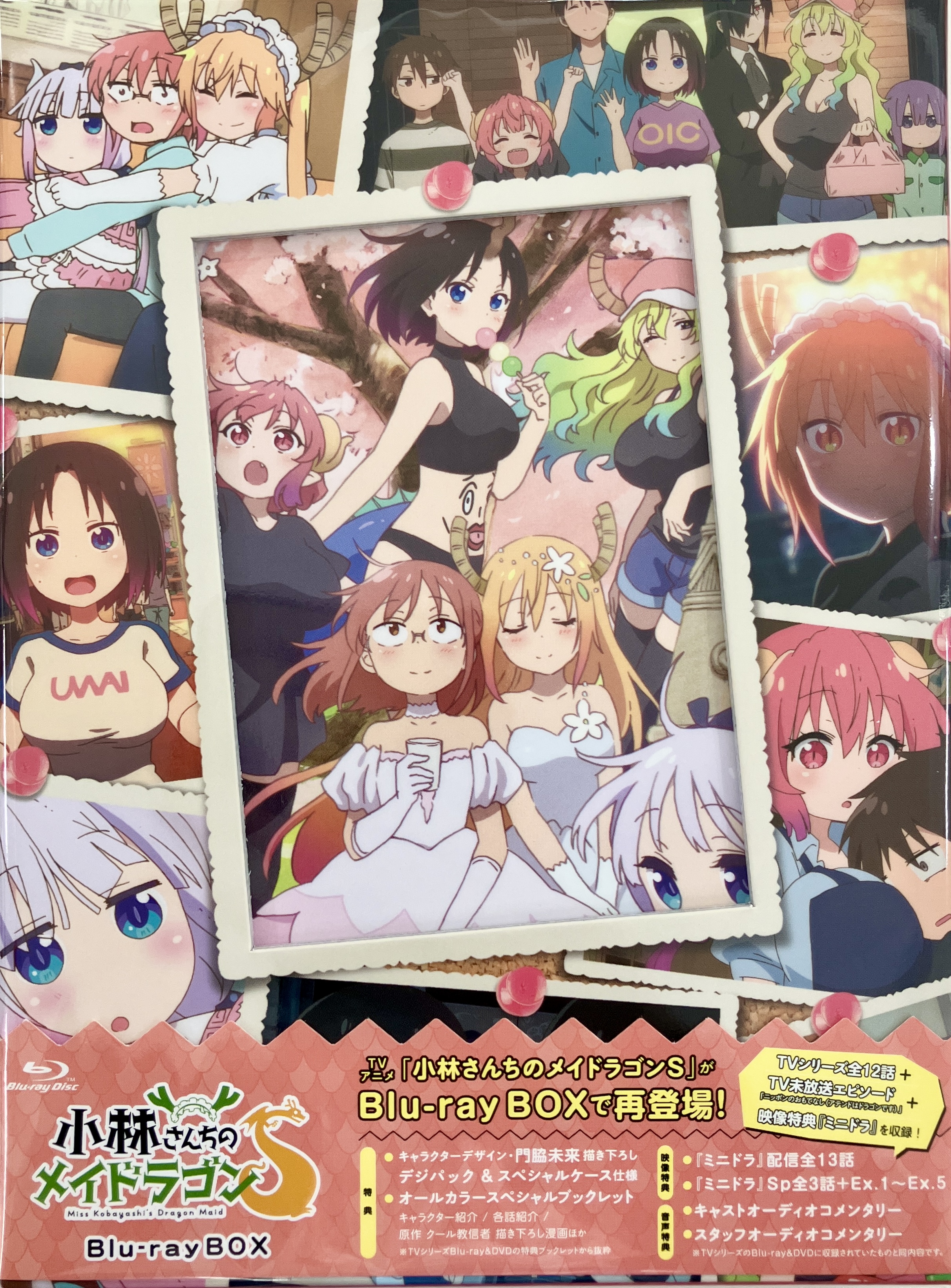 【未開封】小林さんちのメイドラゴンS Blu-ray BOX 【ブルーレイ】