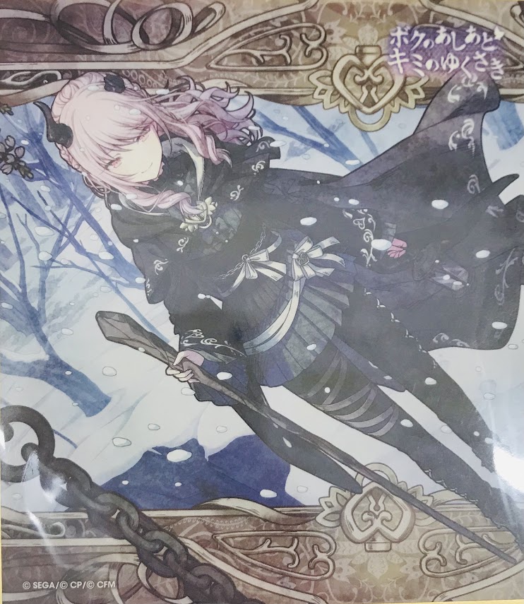 プロジェクトセカイ カラフルステージ! ミニ色紙コレクション 第16弾 A ボクのあしあと キミのゆくさき 暁山瑞希 B