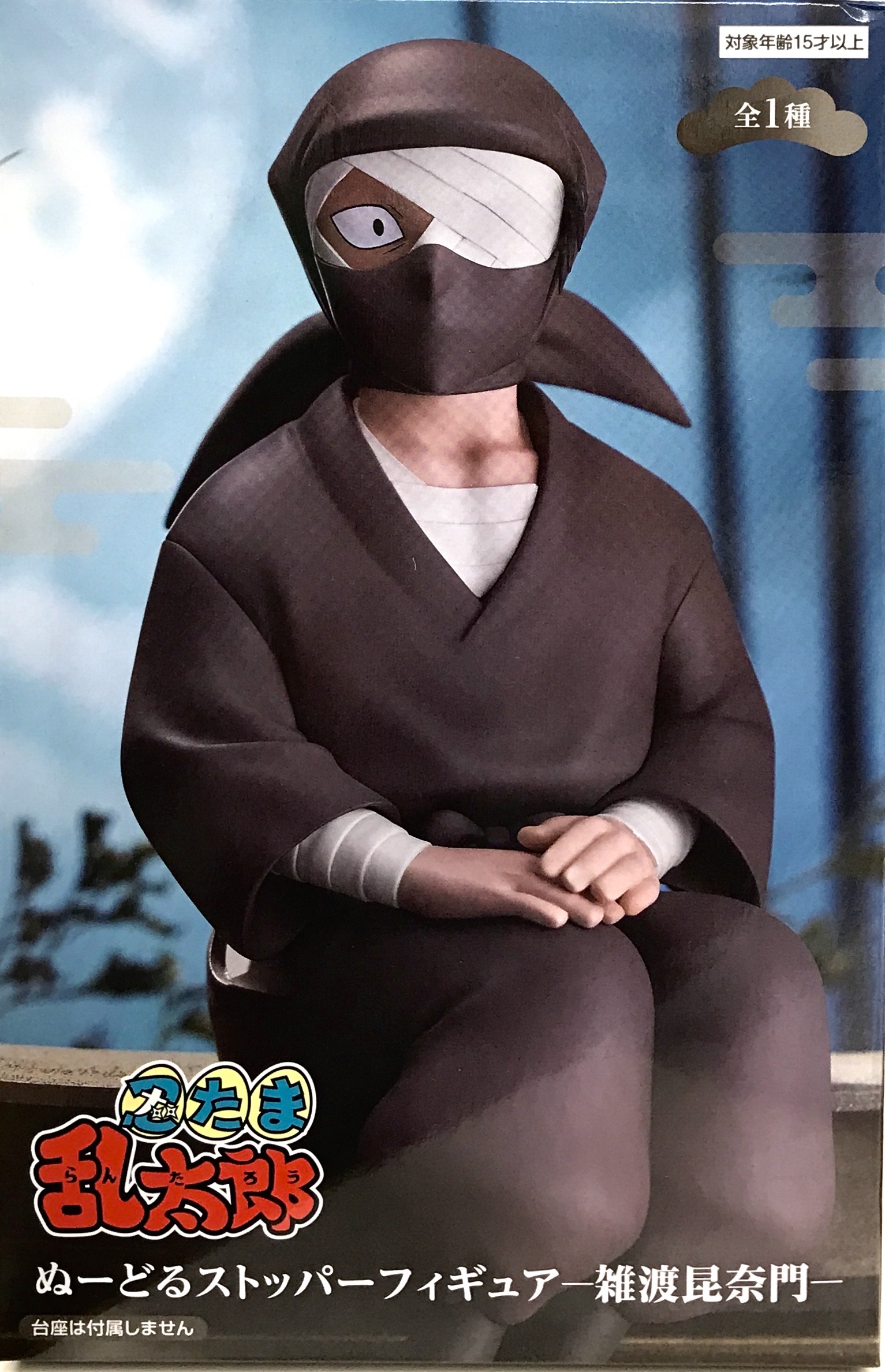 【未開封】忍たま乱太郎 ぬーどるストッパーフィギュア -雑渡昆奈門-