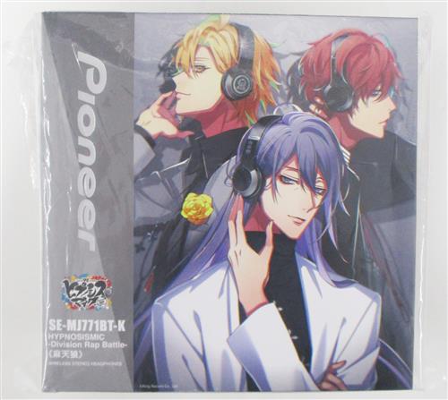 ヒプノシスマイク-Division Rap Battle- ワイヤレスヘッドフォン シンジュク・ディビジョン／麻天狼 神宮寺寂雷(ill-DOC)&伊弉冉一二三(GIGOLO)&観音坂独歩(DOPPO)