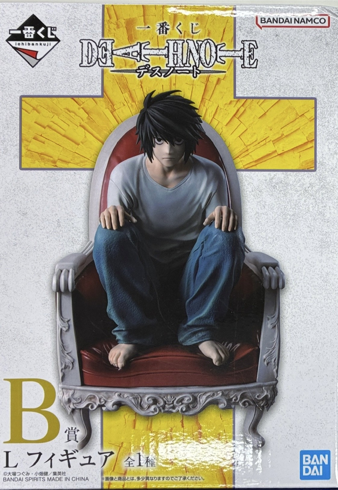 【未開封】一番くじ DEATH NOTE B賞 L フィギュア