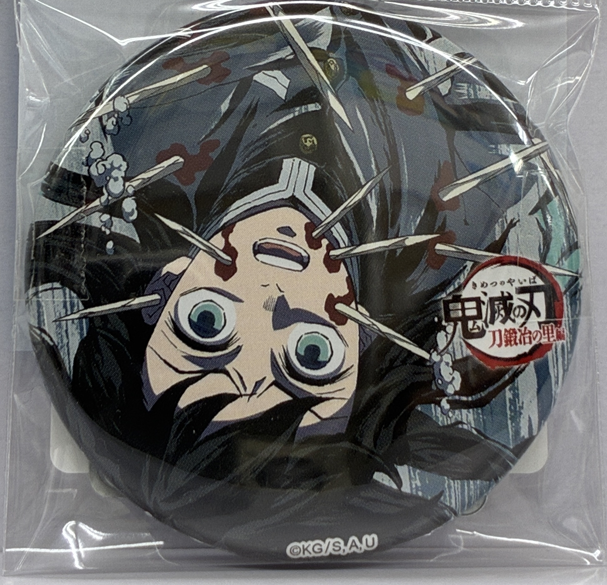 鬼滅の刃 全集中展 -刀鍛冶の里編・柱稽古編- 幕間画ランダム缶バッジ 【弐】 時透無一郎 B