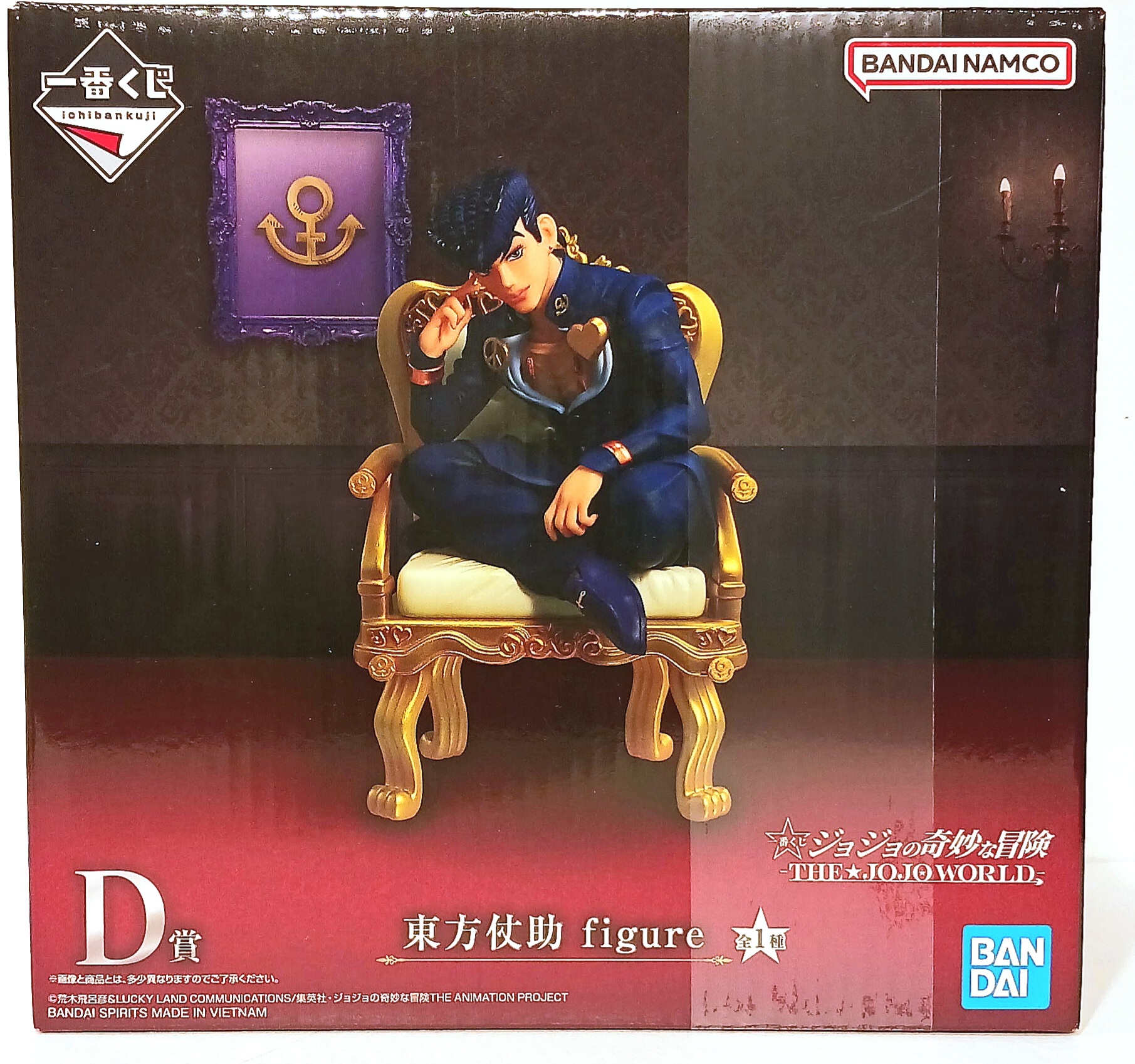 【未開封】一番くじ ジョジョの奇妙な冒険 -THE★JOJO WORLD- D賞 東方仗助 figure