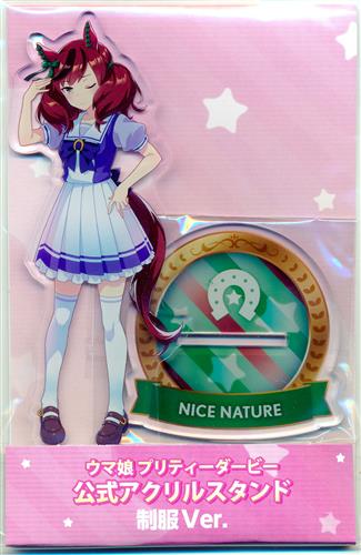 ウマ娘 プリティーダービー 公式アクリルスタンド 制服 Ver. ナイスネイチャ