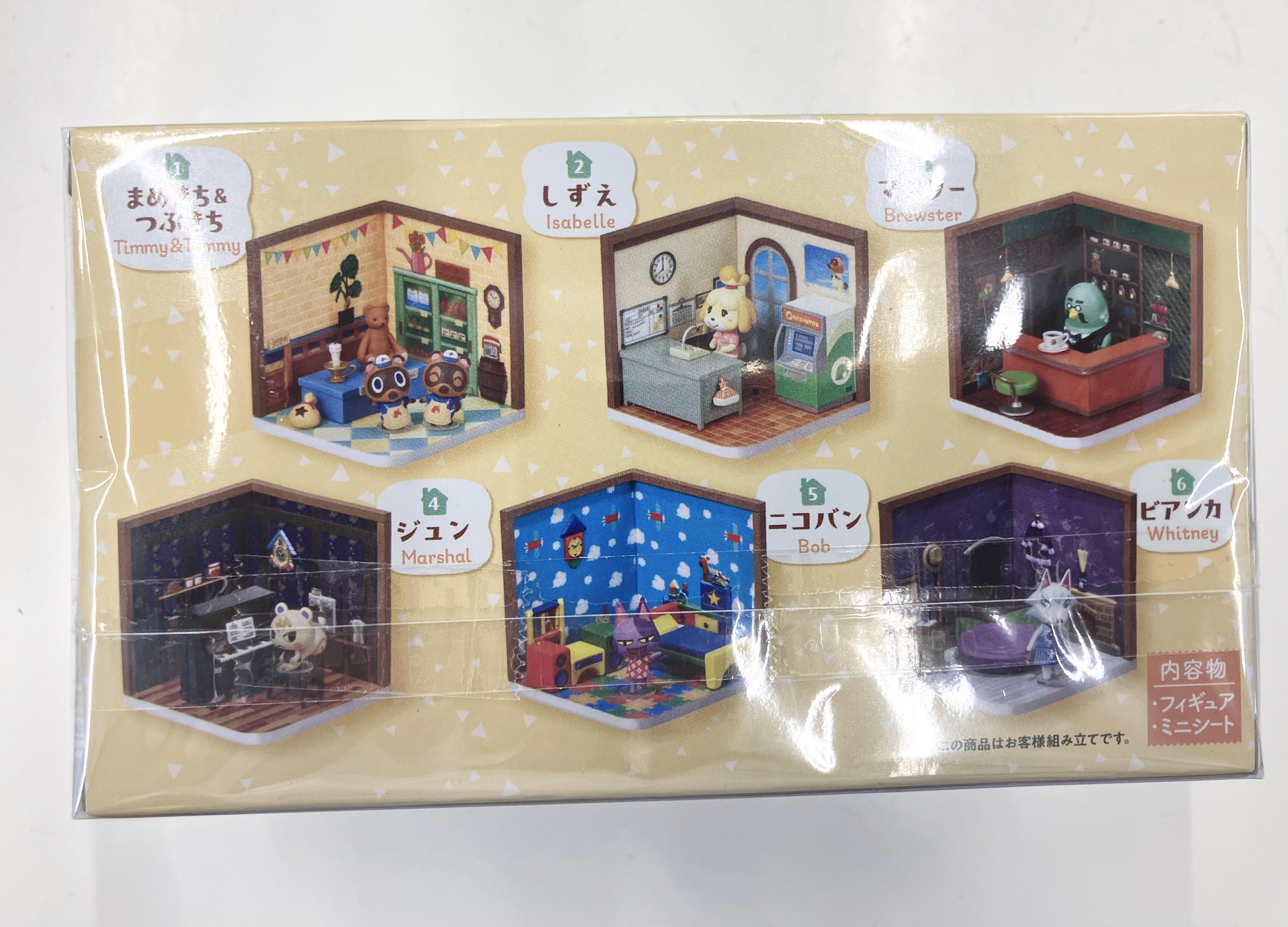 どうぶつの森 Happy Room ジュン 【フィギュア】[リーメント]