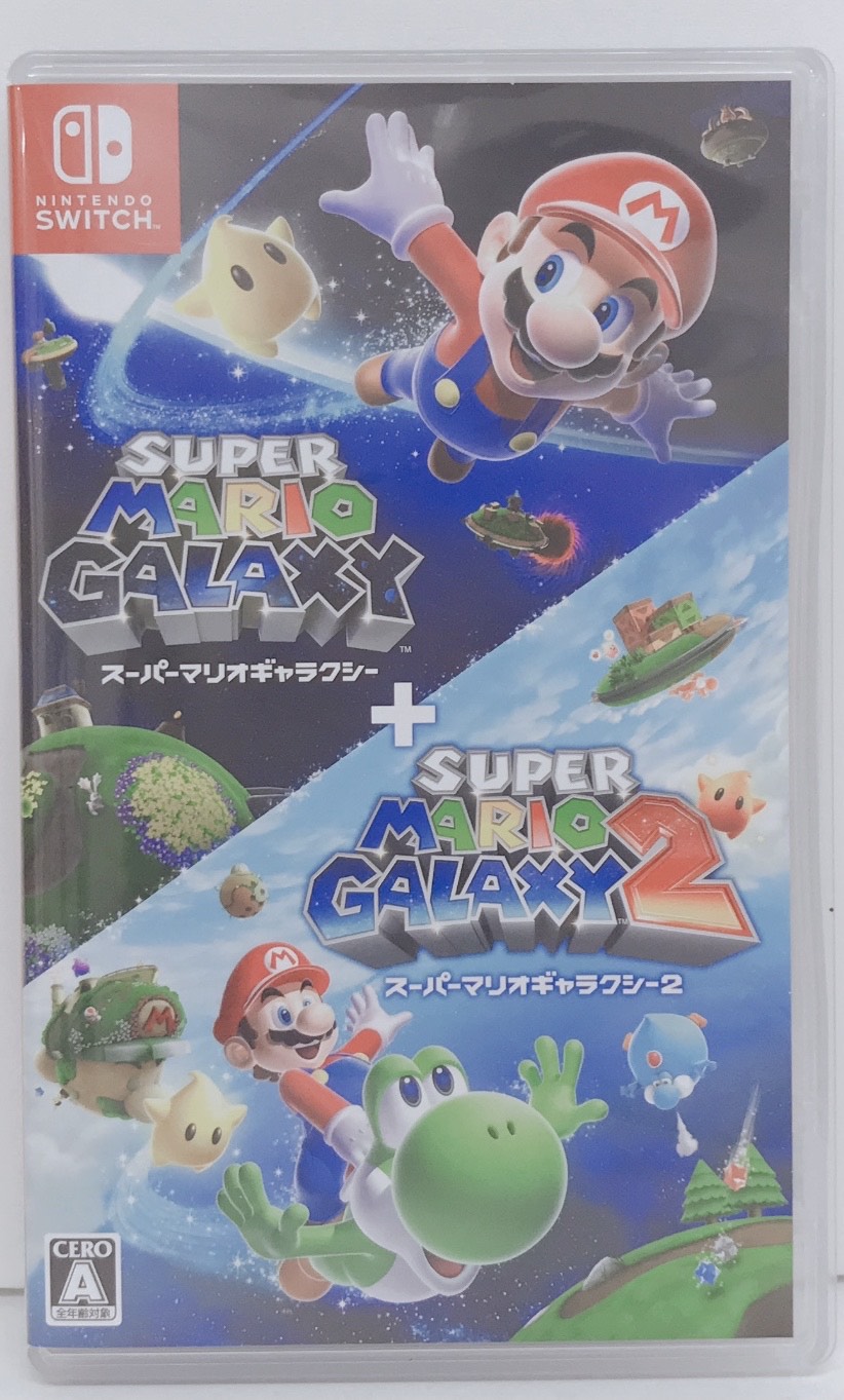 スーパーマリオギャラクシー+スーパーマリオギャラクシー 2 【Nintendo Switch】
