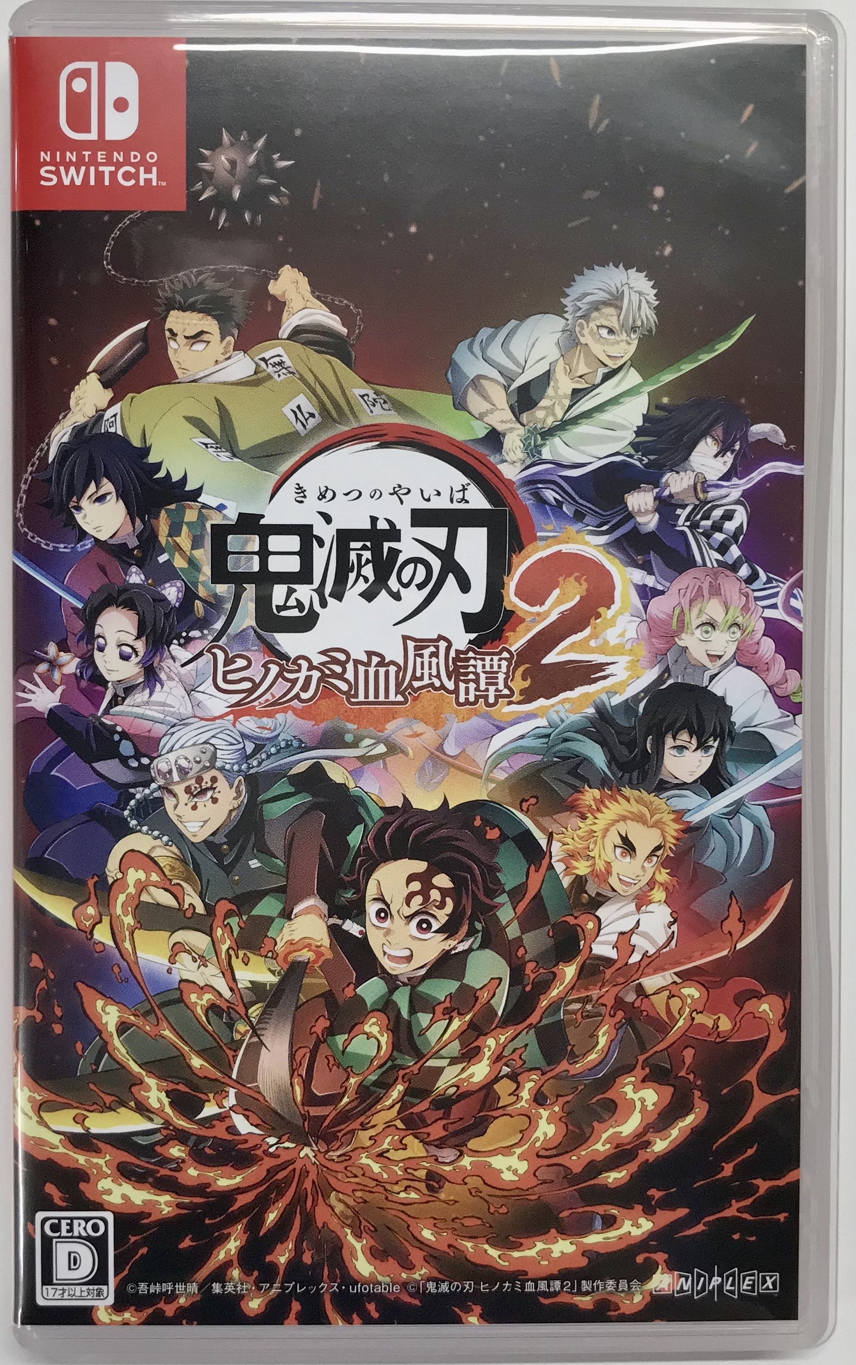 鬼滅の刃 ヒノカミ血風譚 2 (通常版) (Nintendo Switch版)