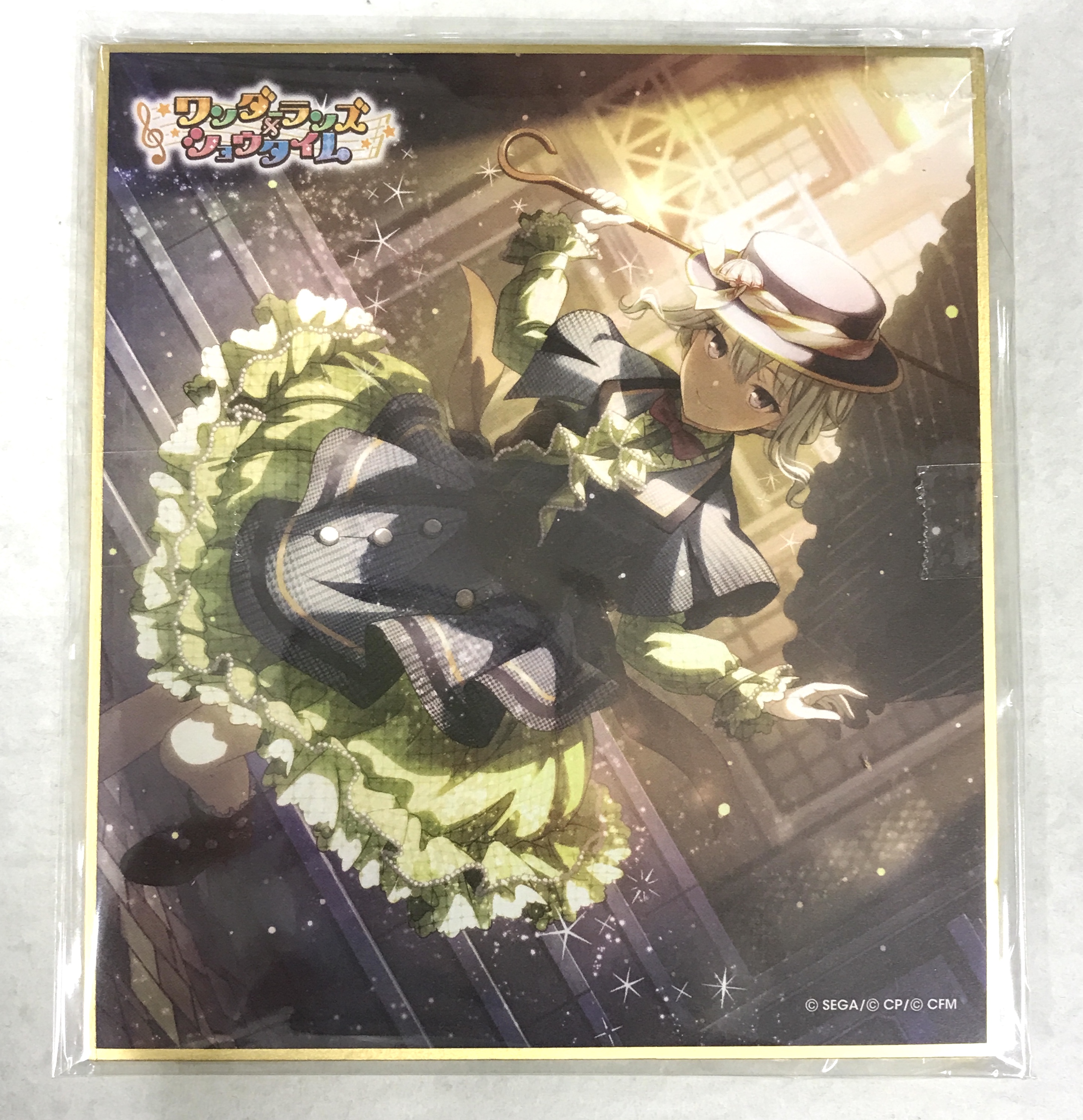 プロジェクトセカイ カラフルステージ! ミニ色紙コレクション SP カラフルフェスティバル 第2弾 草薙寧々 B