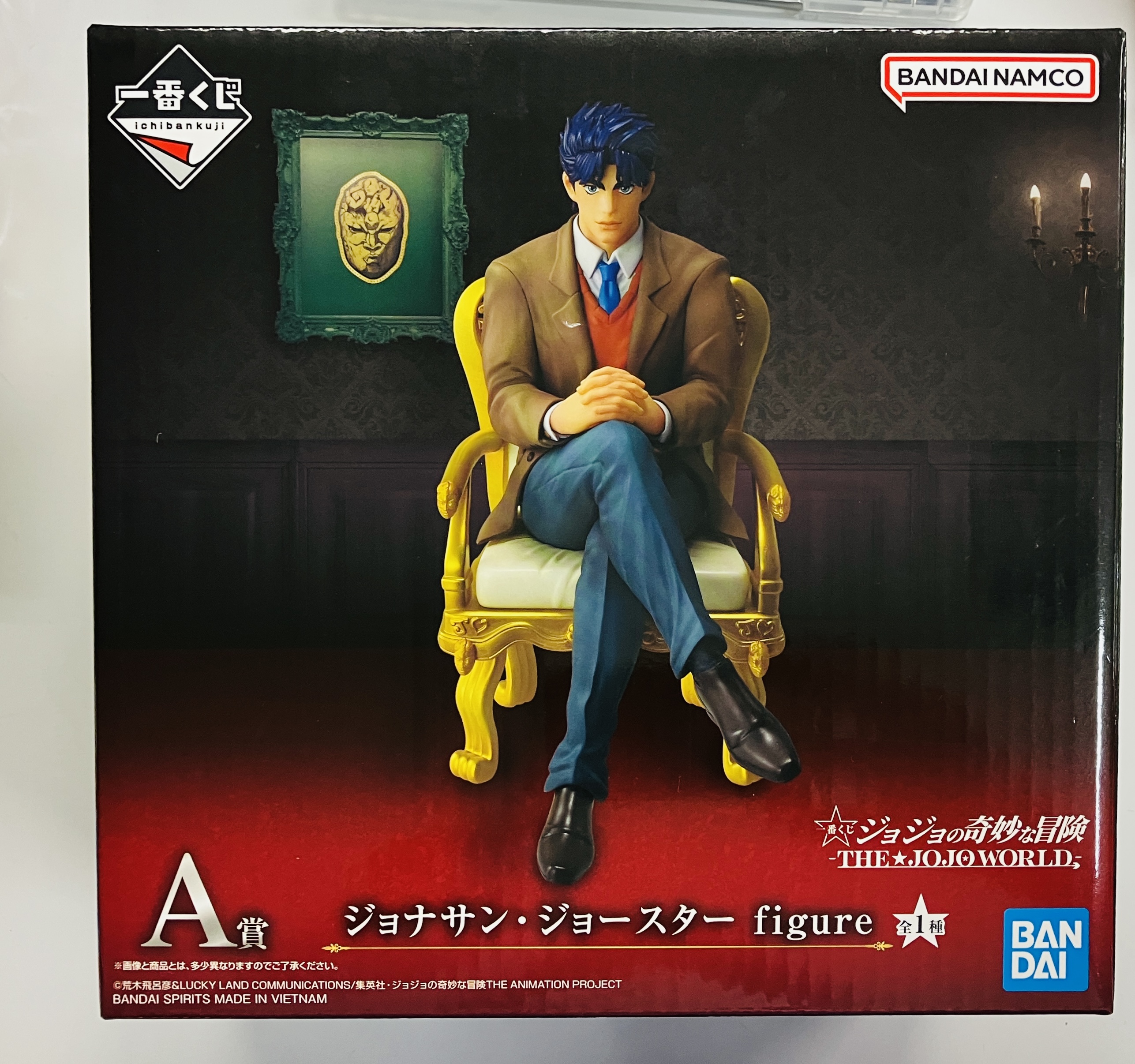 【未開封】一番くじ ジョジョの奇妙な冒険 -THE★JOJO WORLD- A賞 ジョナサン・ジョースター figure