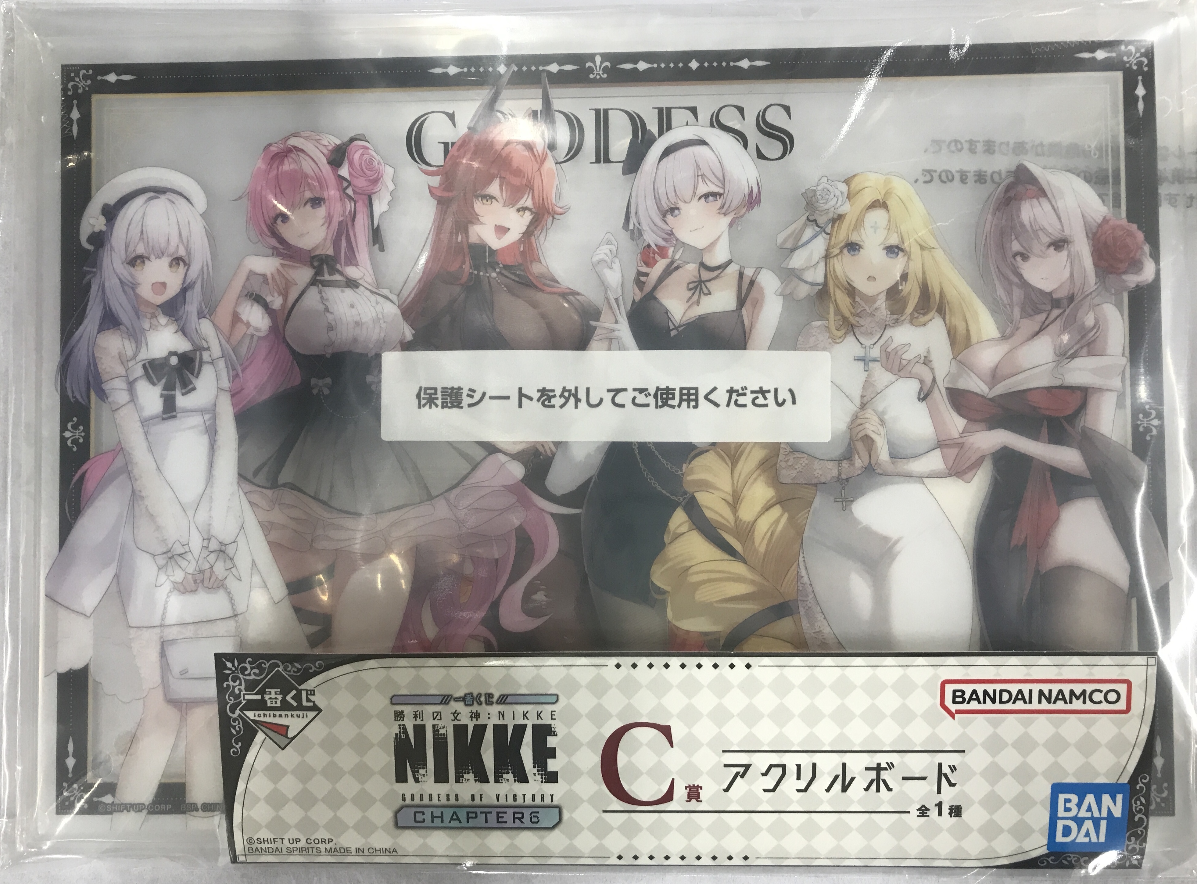 【未開封】一番くじ 勝利の女神:NIKKE CHAPTER6 C賞 アクリルボード